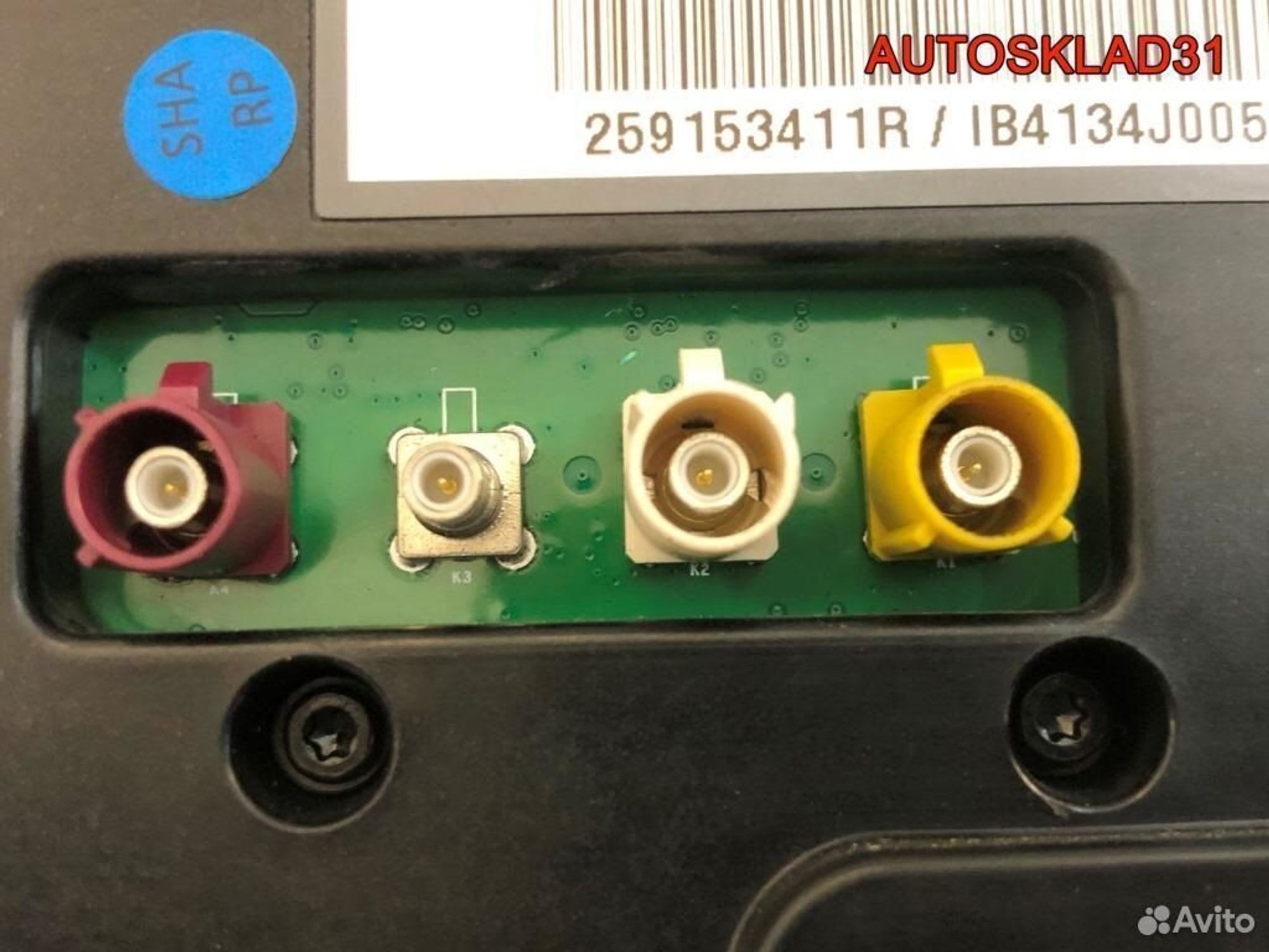 Дисплей информационный Renault Megane 3 259153411R, 4600 рублей, Дубовое