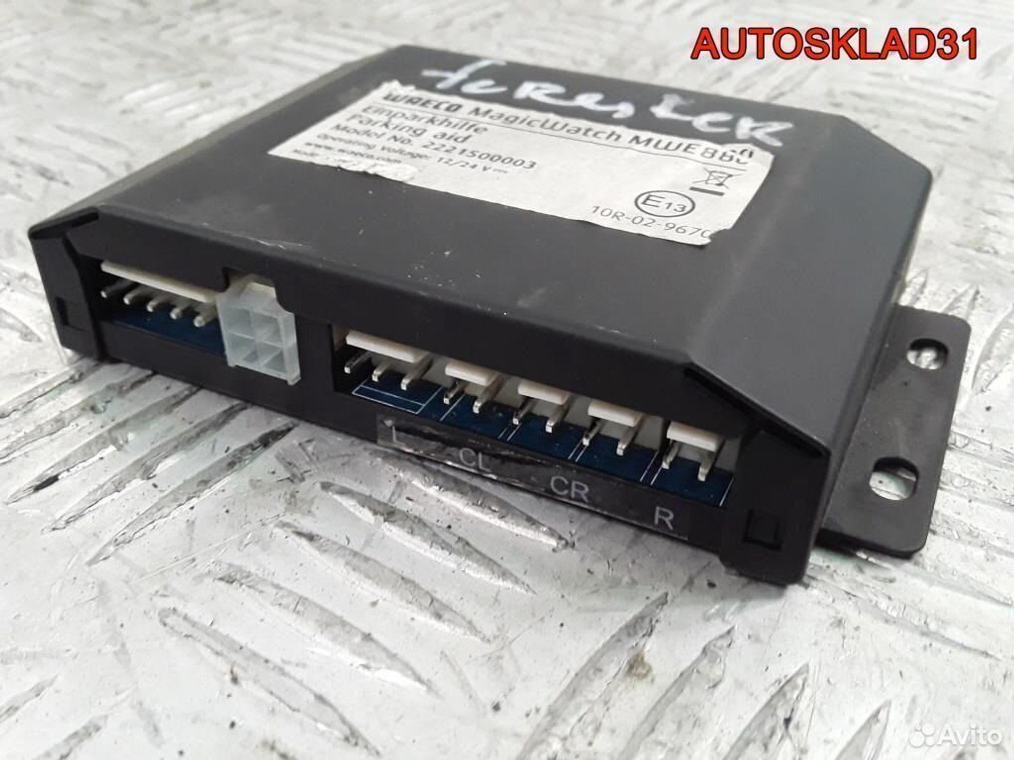 Блок парктроника Subaru Forester S12 2221500003, 1800 рублей, Дубовое