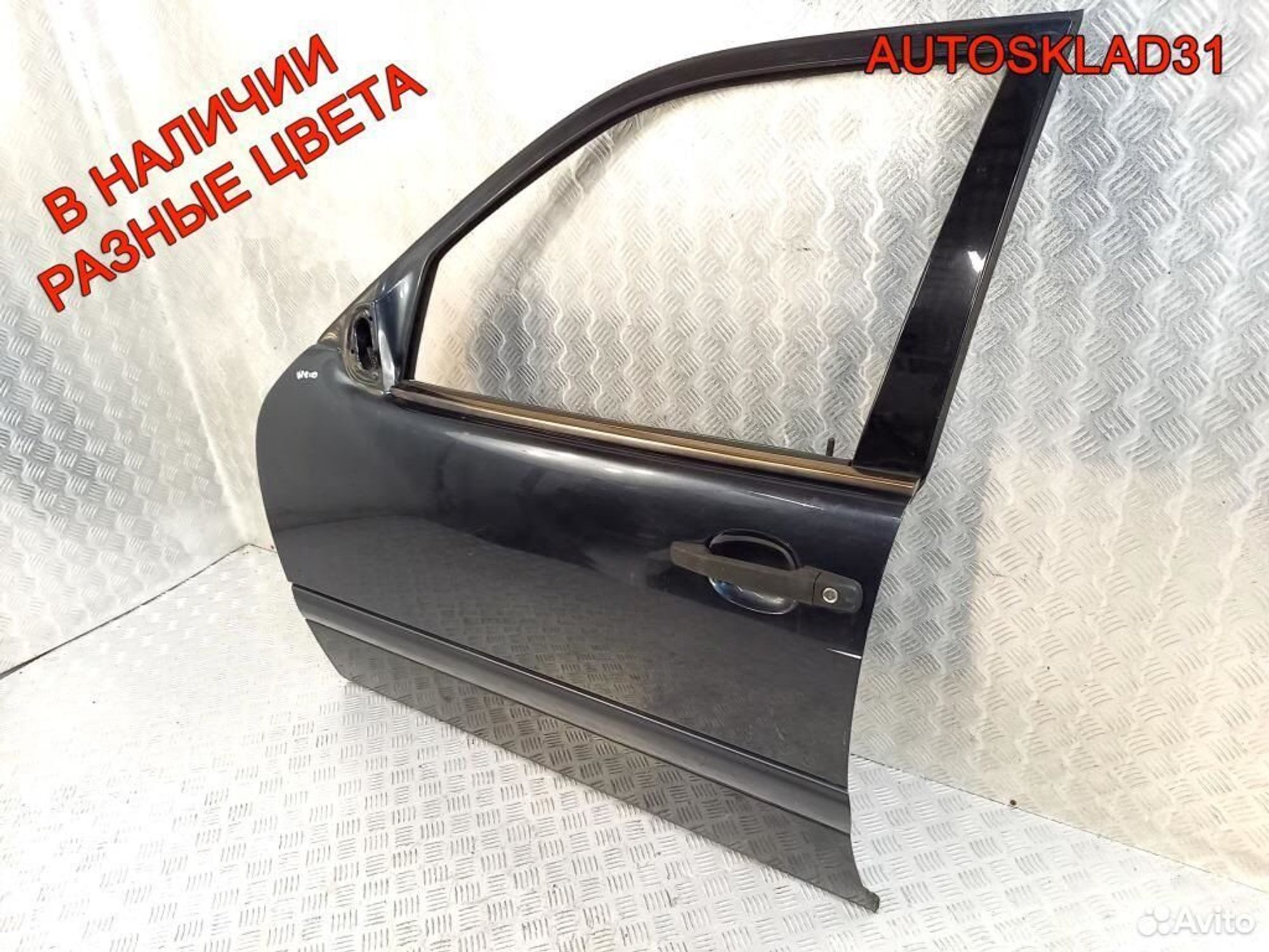 https://ycs.partsauto.market/partsauto-images/thmbs/edda01b21c13eaa6671738306aa09410/afee64e91c05df747e2ea9c0f426a806/3adb831772483dfdb74e64d5a5cb03aa.jpg