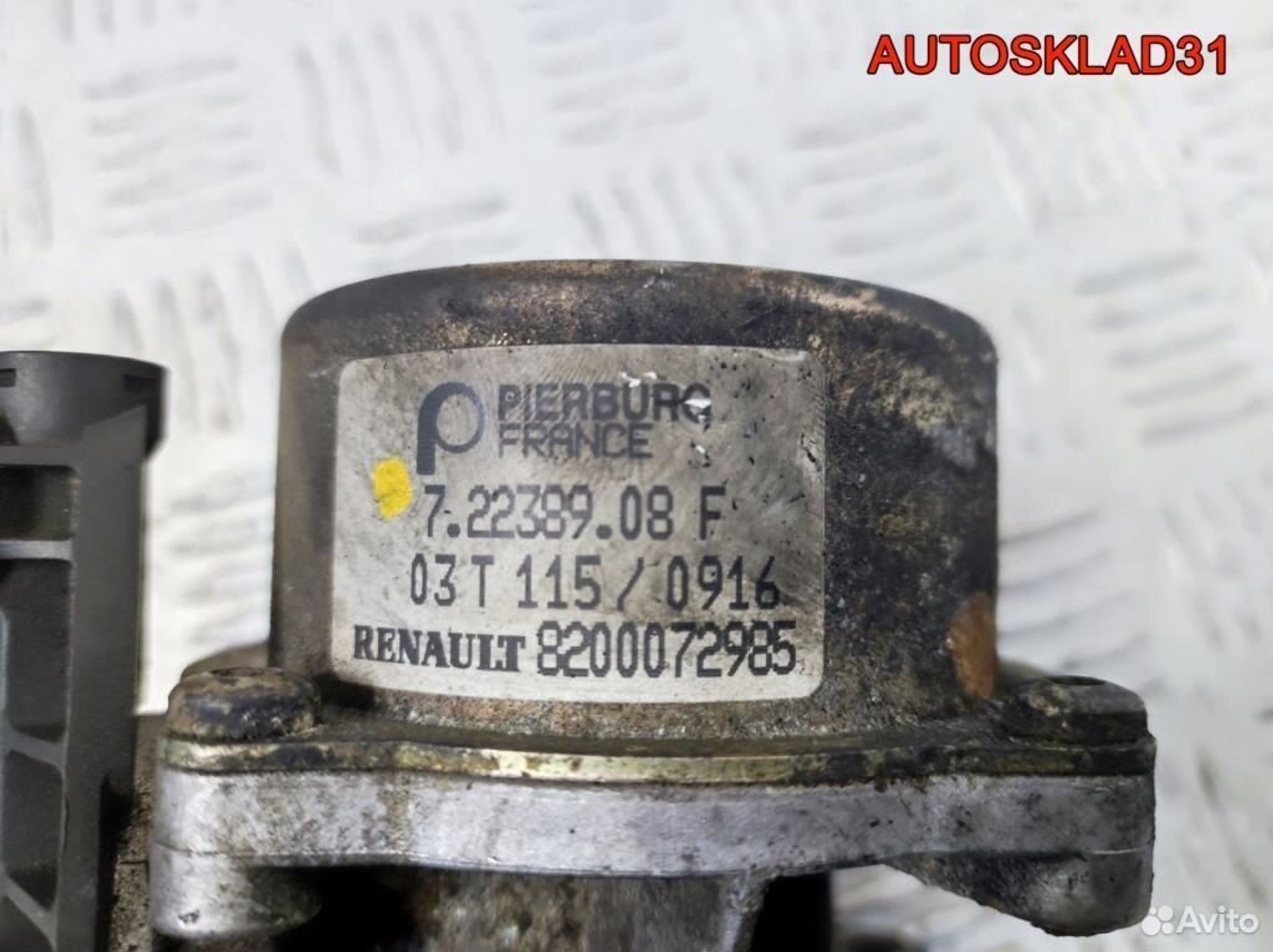 Насос вакуумный Volvo V40 F9Q 8200072985, 2600 рублей, Дубовое