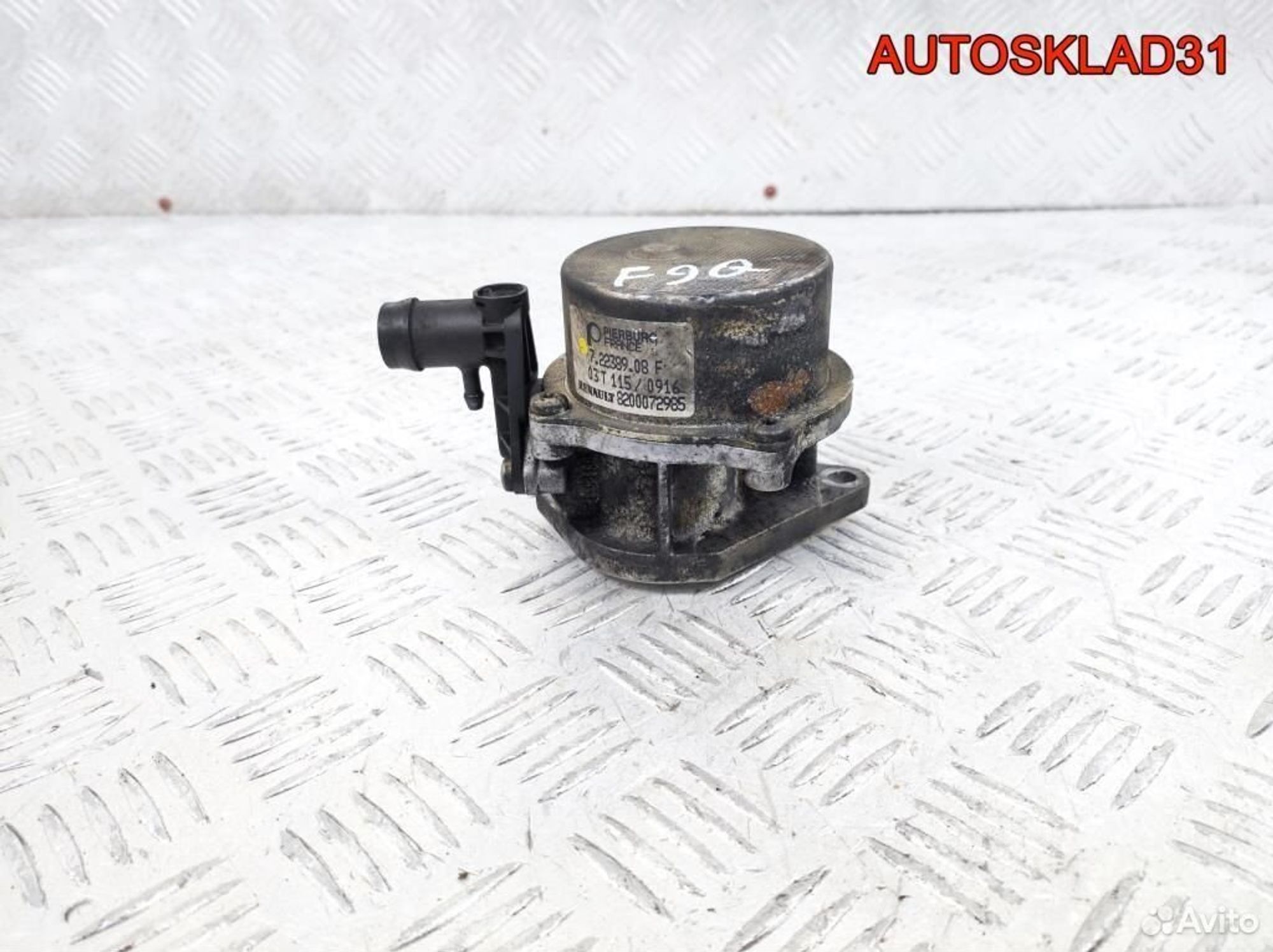 Насос вакуумный Volvo V40 F9Q 8200072985, 2600 рублей, Дубовое