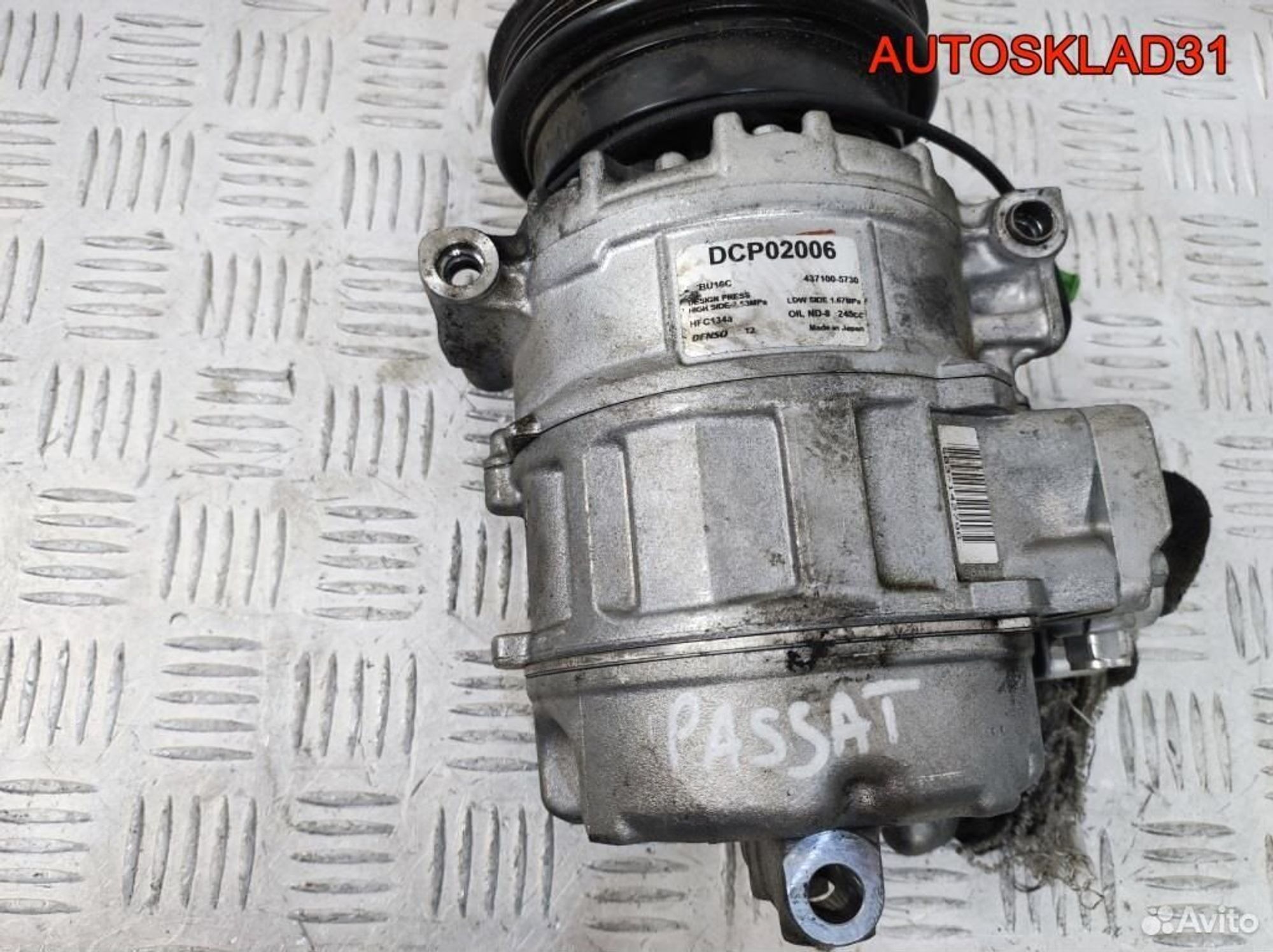 Компрессор кондиционера VW Passat B5 DCP02006, 9200 рублей, Дубовое