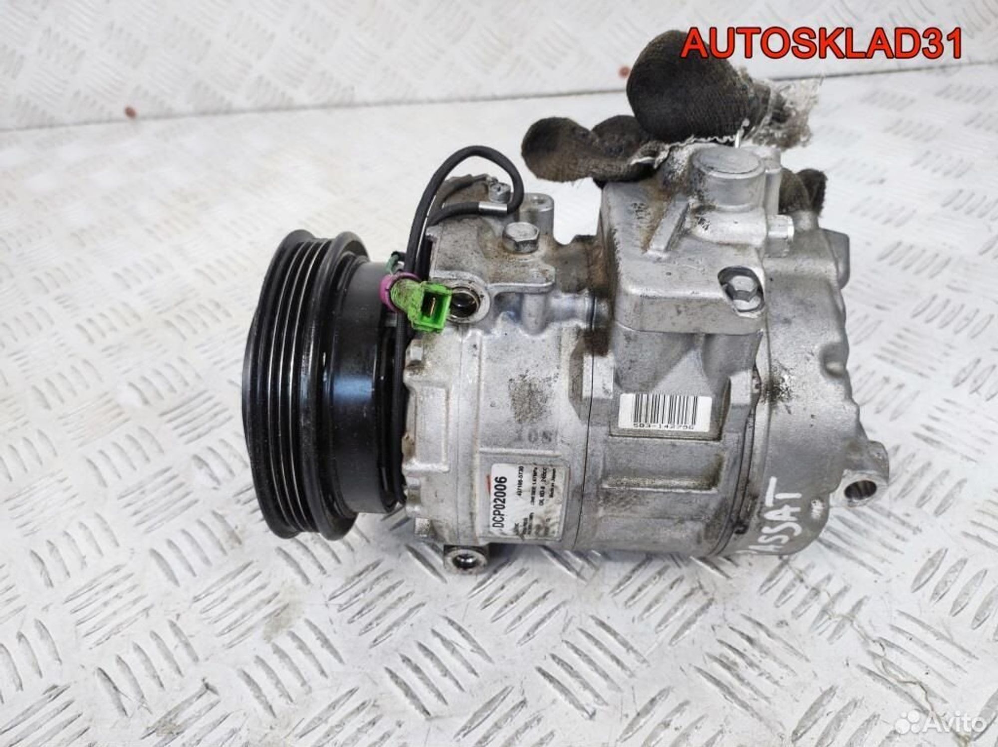 Компрессор кондиционера VW Passat B5 DCP02006, 9200 рублей, Дубовое