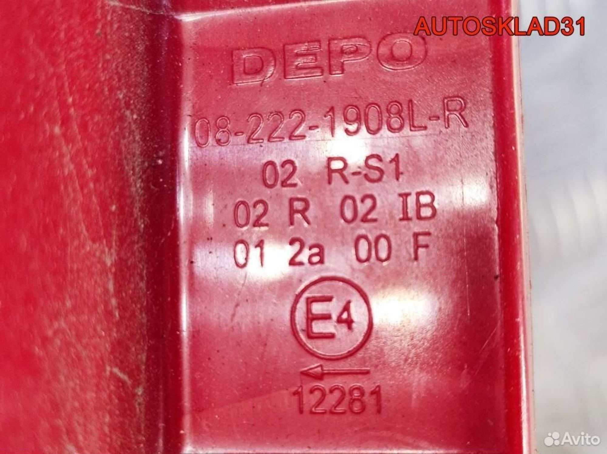 Фонарь задний левый Daewoo Kalos 2221908LLDAE, 2600 рублей, Дубовое