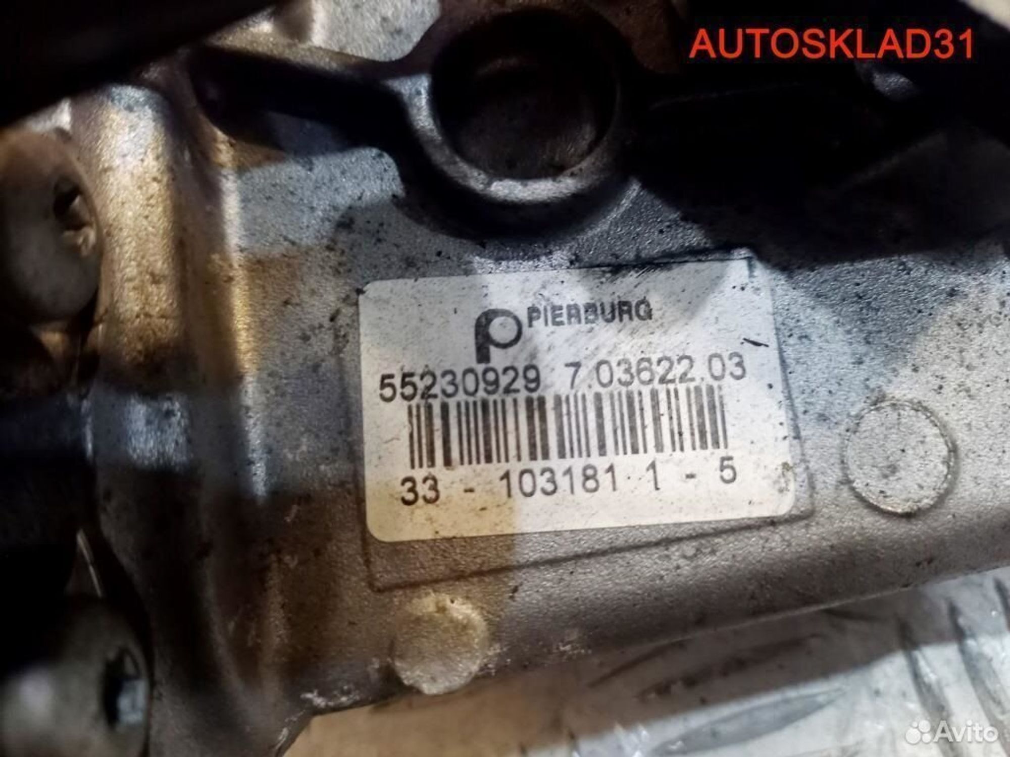 Клапан EGR Opel Corsa D 1.3 A13DTC 55230929, 2900 рублей, Дубовое