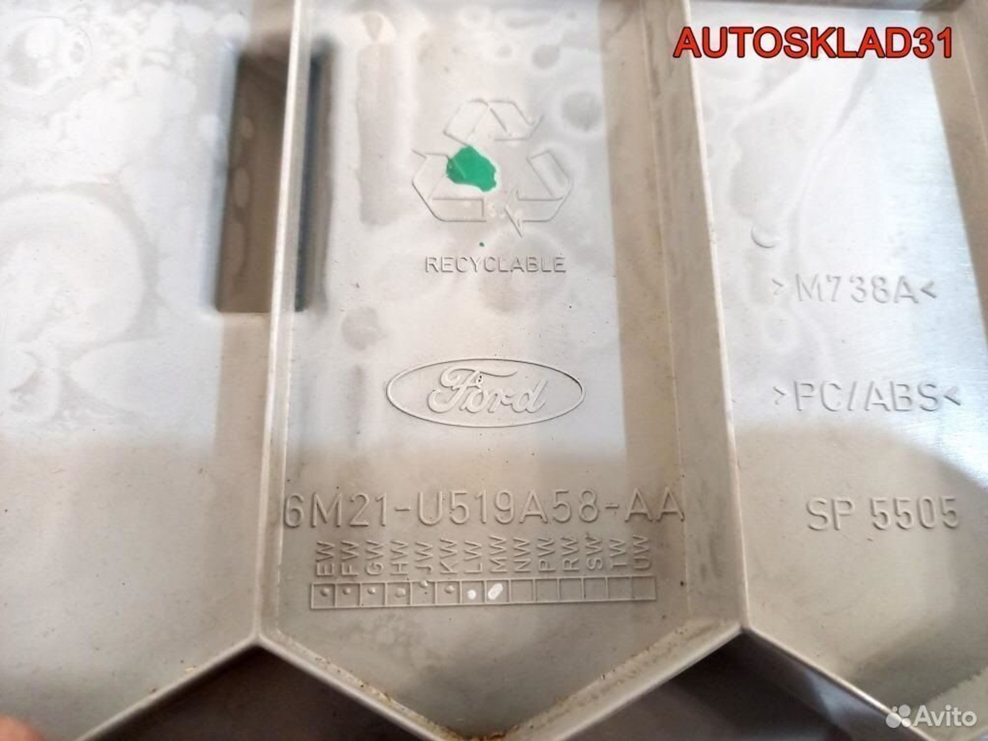 Консоль потолка Ford Galaxy 6m21u519a58aa, 11700 рублей, Дубовое