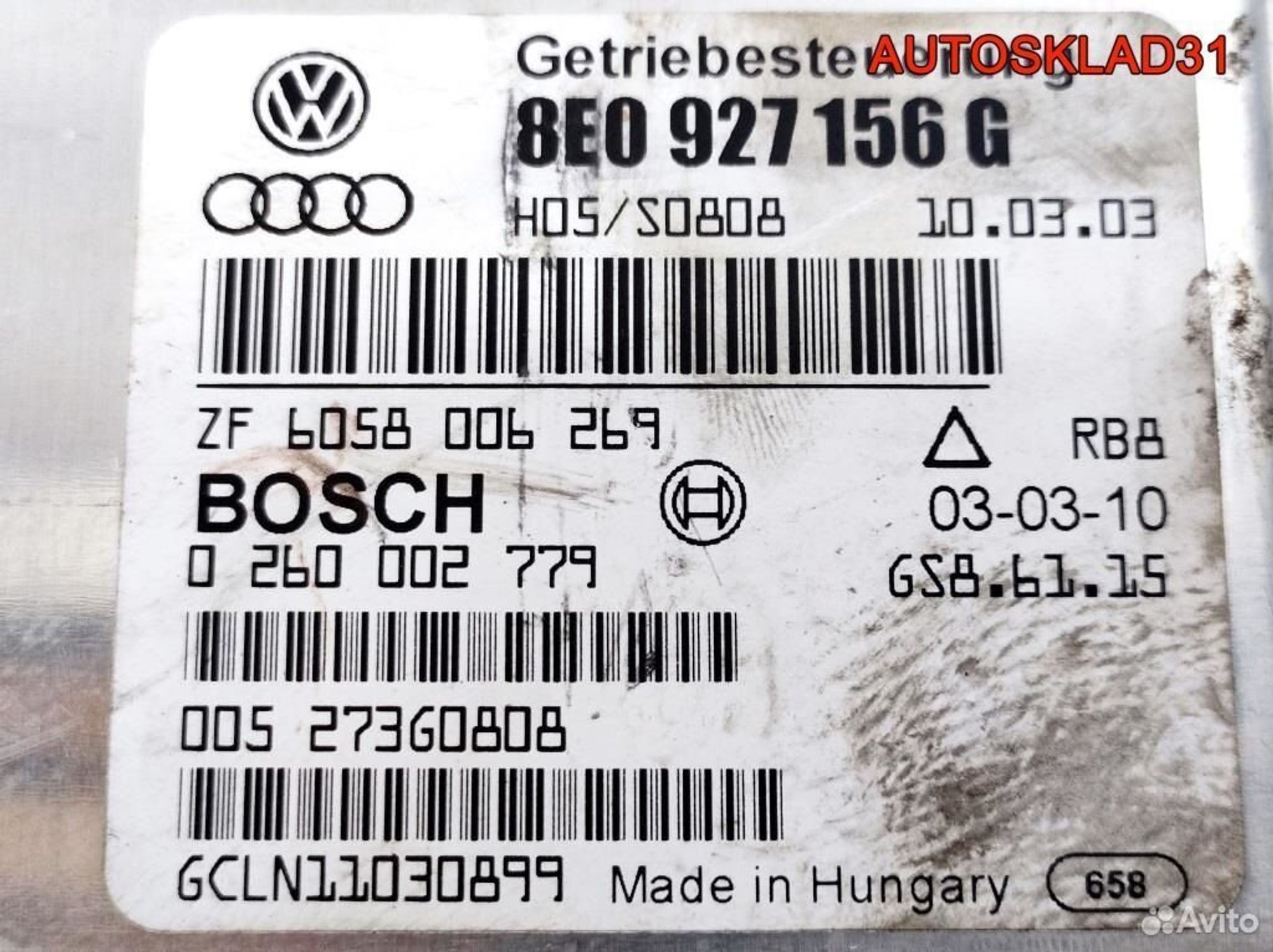 Блок управления АКПП Audi A4 B6 8E0927156G, 4100 рублей, Дубовое
