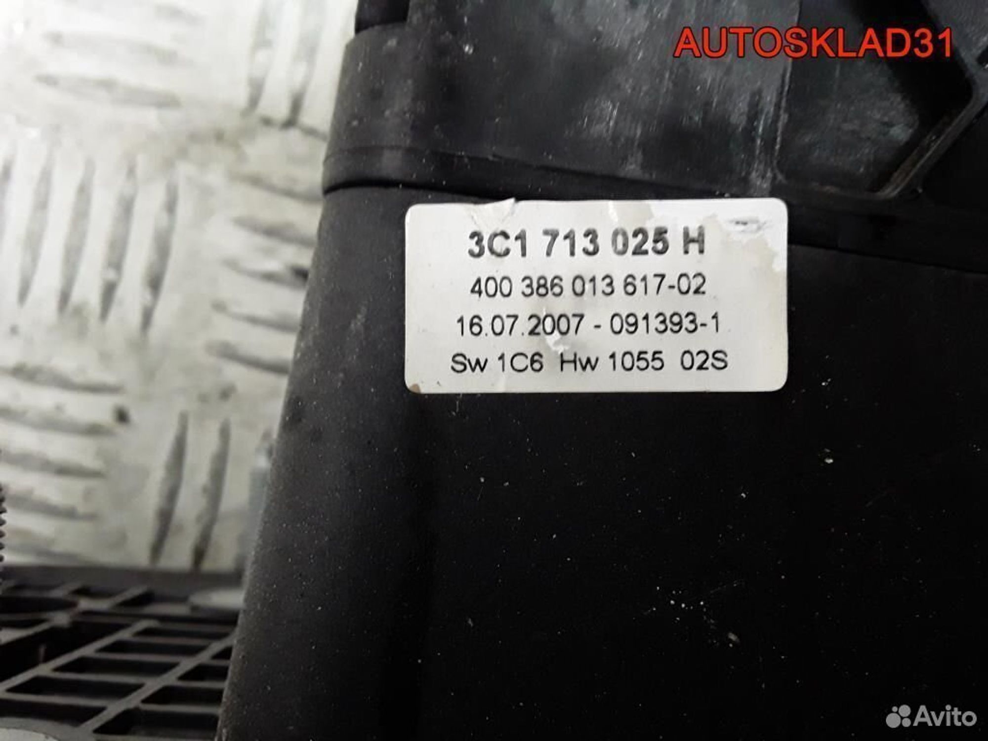 Кулиса АКПП Volkswagen Passat B6 3C1713025H, 5700 рублей, Дубовое