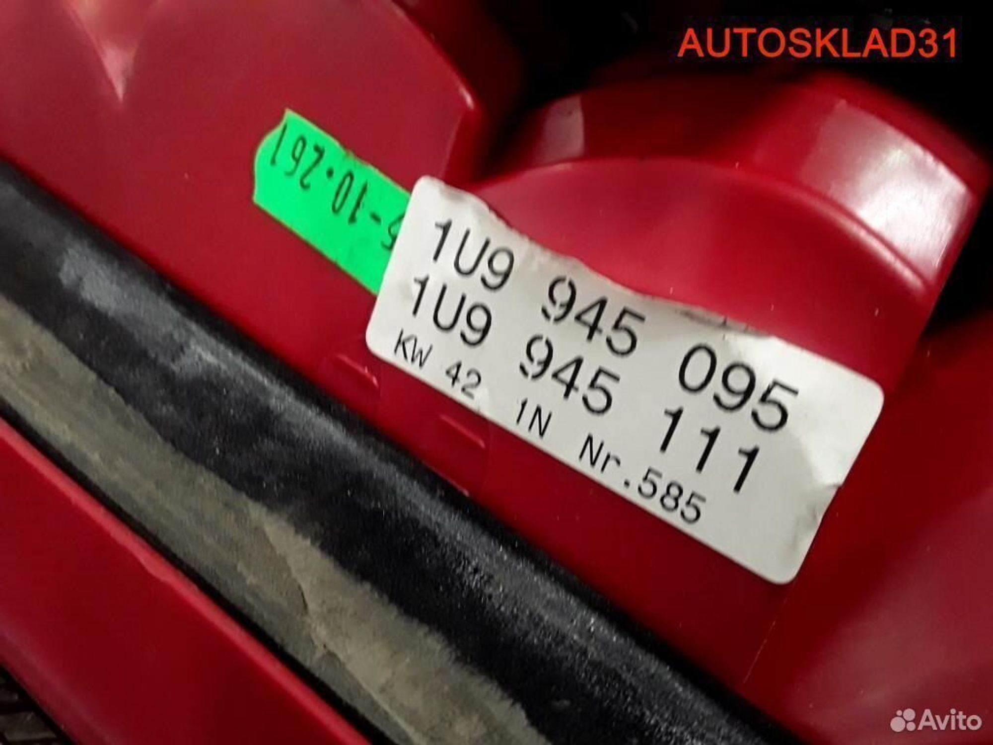 Фонарь задний Skoda Octavia A4 1U9945095 Универ, 2100 рублей, Дубовое