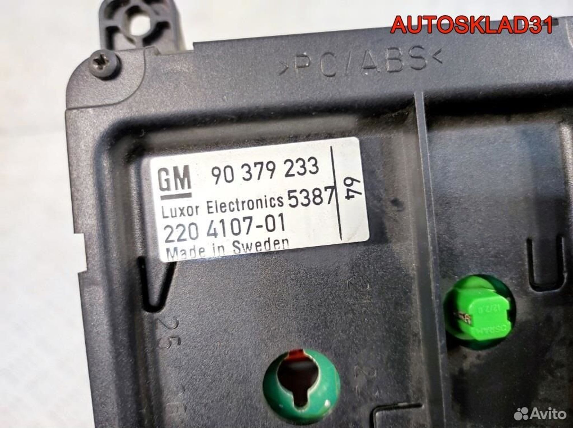 Панель приборов Opel Omega B 90457947 Бензин, 2100 рублей, Дубовое