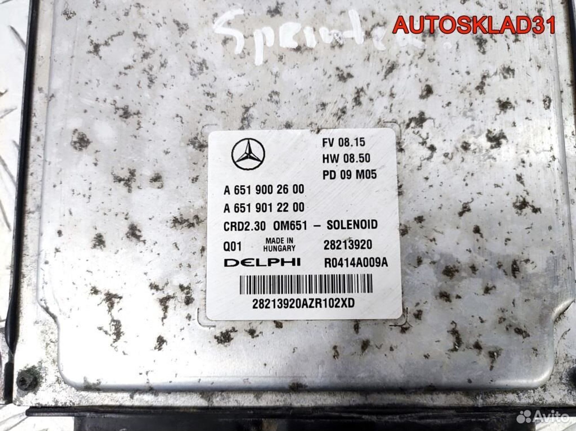 Блок Эбу Mercedes Sprinter 906 A6519012200 Дизель, 10200 рублей, Дубовое