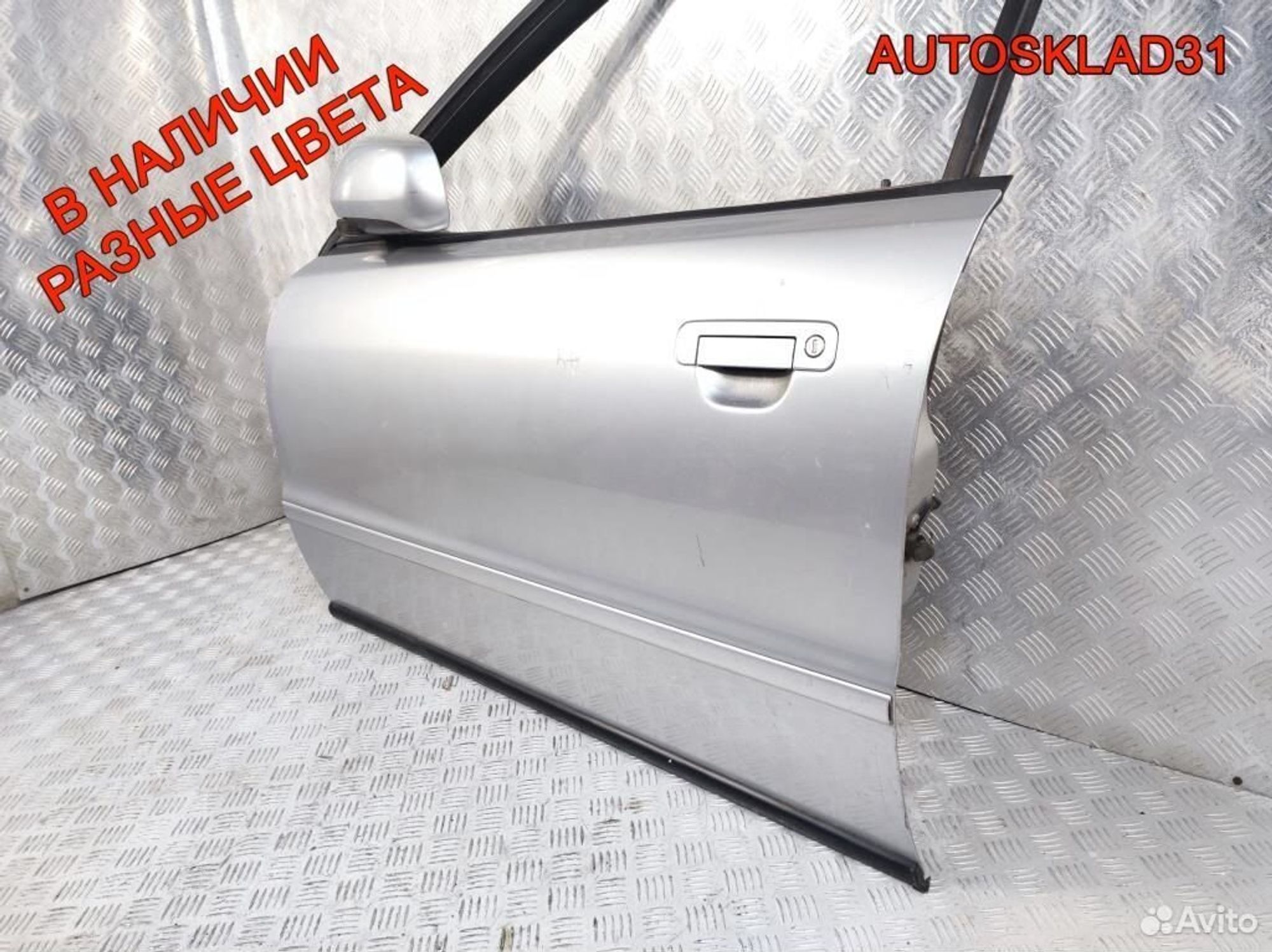 Дверь передняя левая Audi A4 B5 8D0831051B Дорест, 8100 рублей, Дубовое