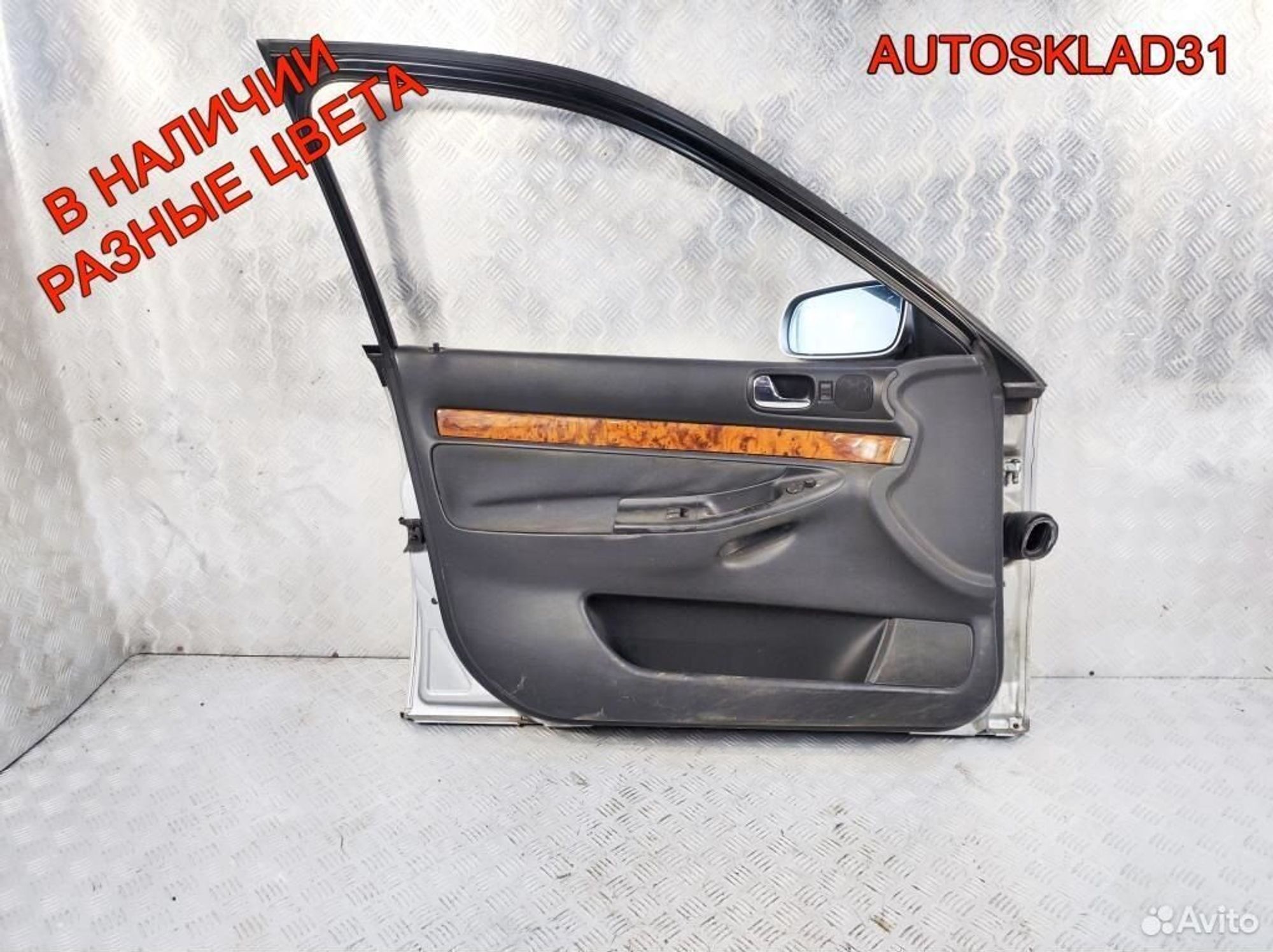 Дверь передняя левая Audi A4 B5 8D0831051B Дорест, 8100 рублей, Дубовое