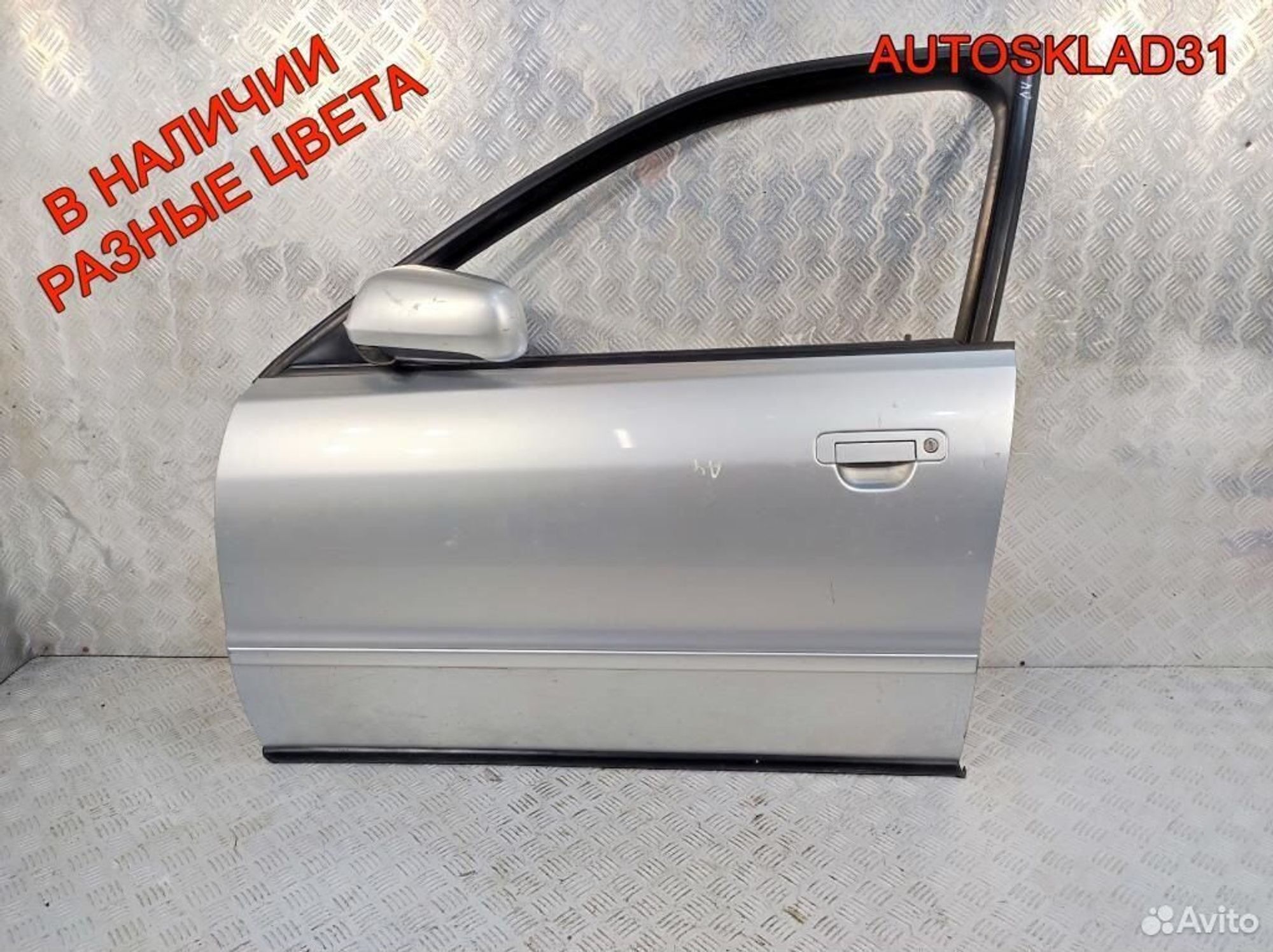 Дверь передняя левая Audi A4 B5 8D0831051B Дорест, 8100 рублей, Дубовое