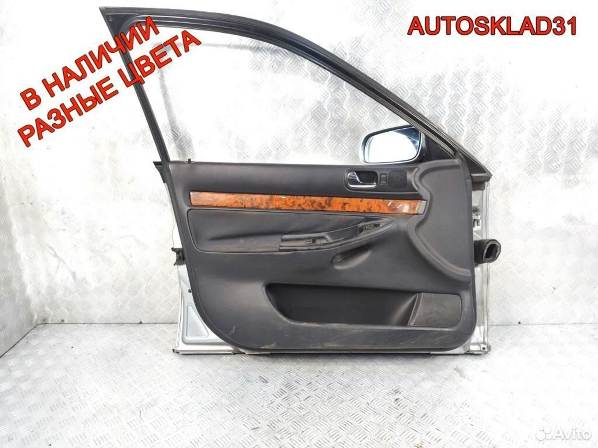 Дверь передняя левая Audi A4 B5 8D0831051B Дорест, 8100 рублей, Дубовое