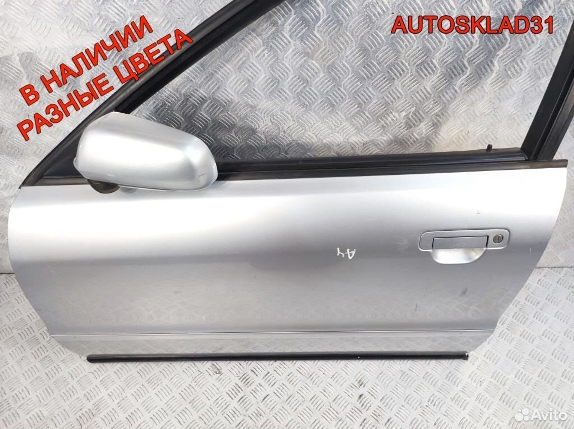 Дверь передняя левая Audi A4 B5 8D0831051B Дорест, 8100 рублей, Дубовое