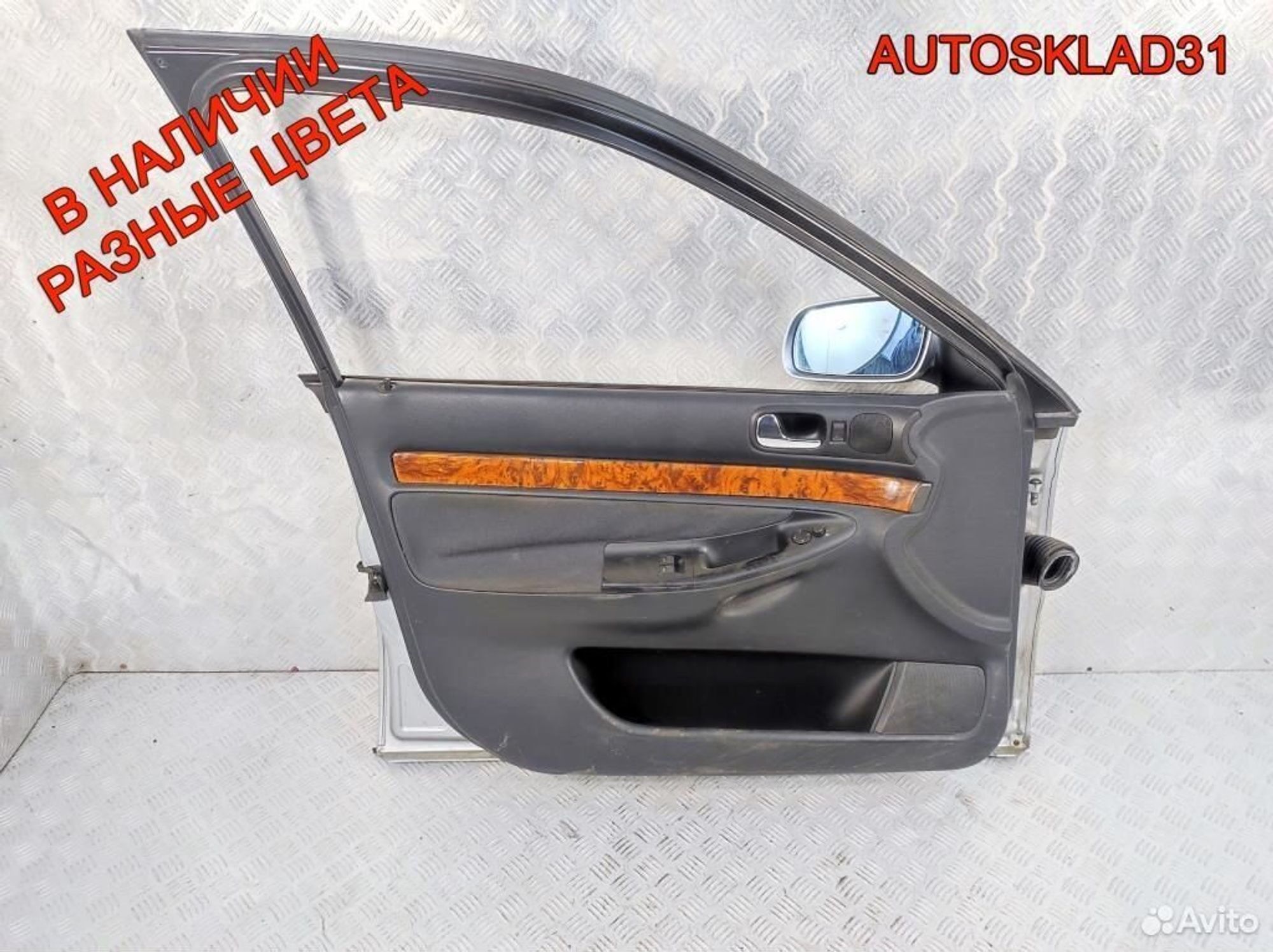 Дверь передняя левая Audi A4 B5 8D0831051B Дорест, 8100 рублей, Дубовое
