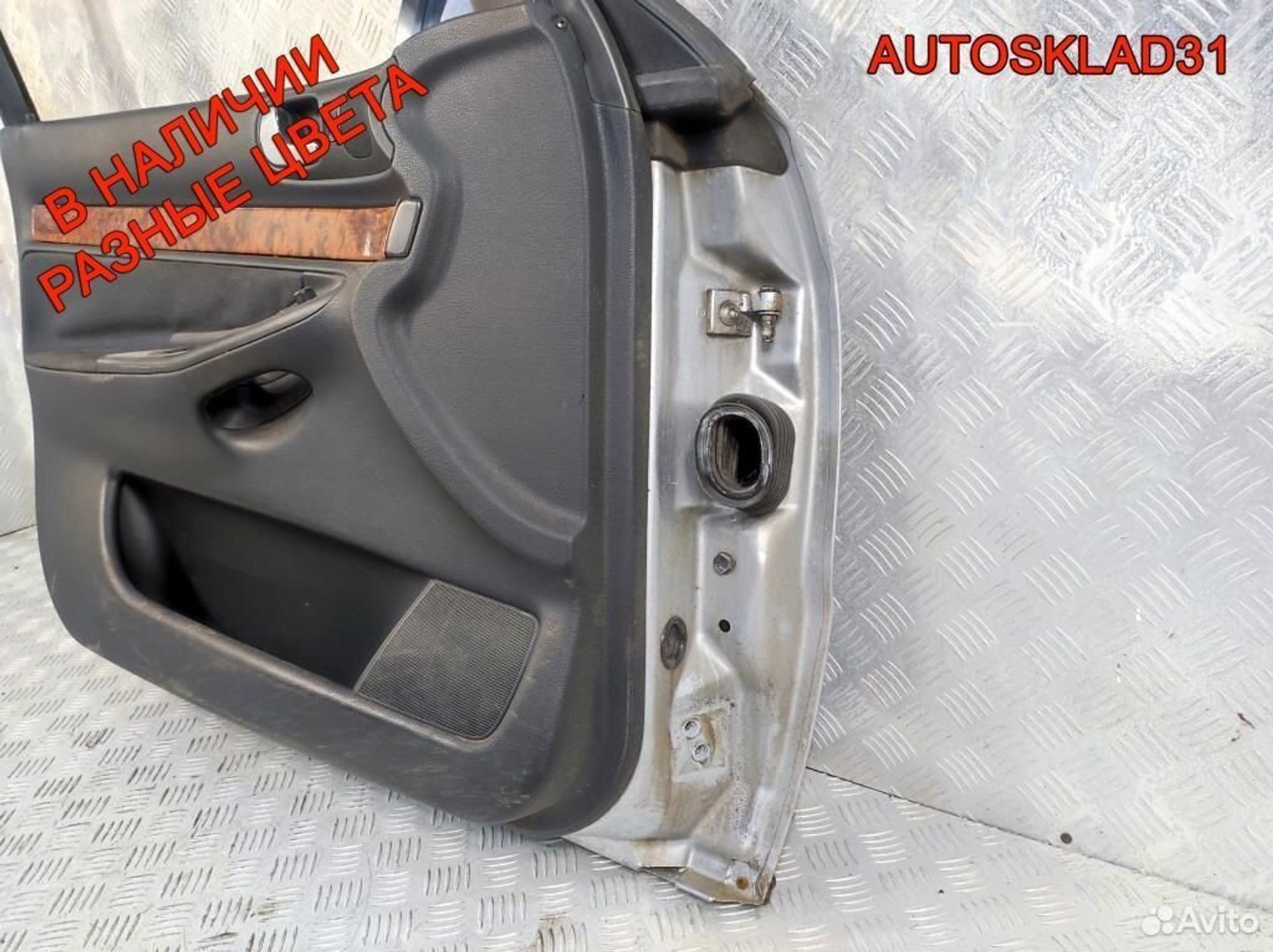 Дверь передняя левая Audi A4 B5 8D0831051B Дорест, 8100 рублей, Дубовое
