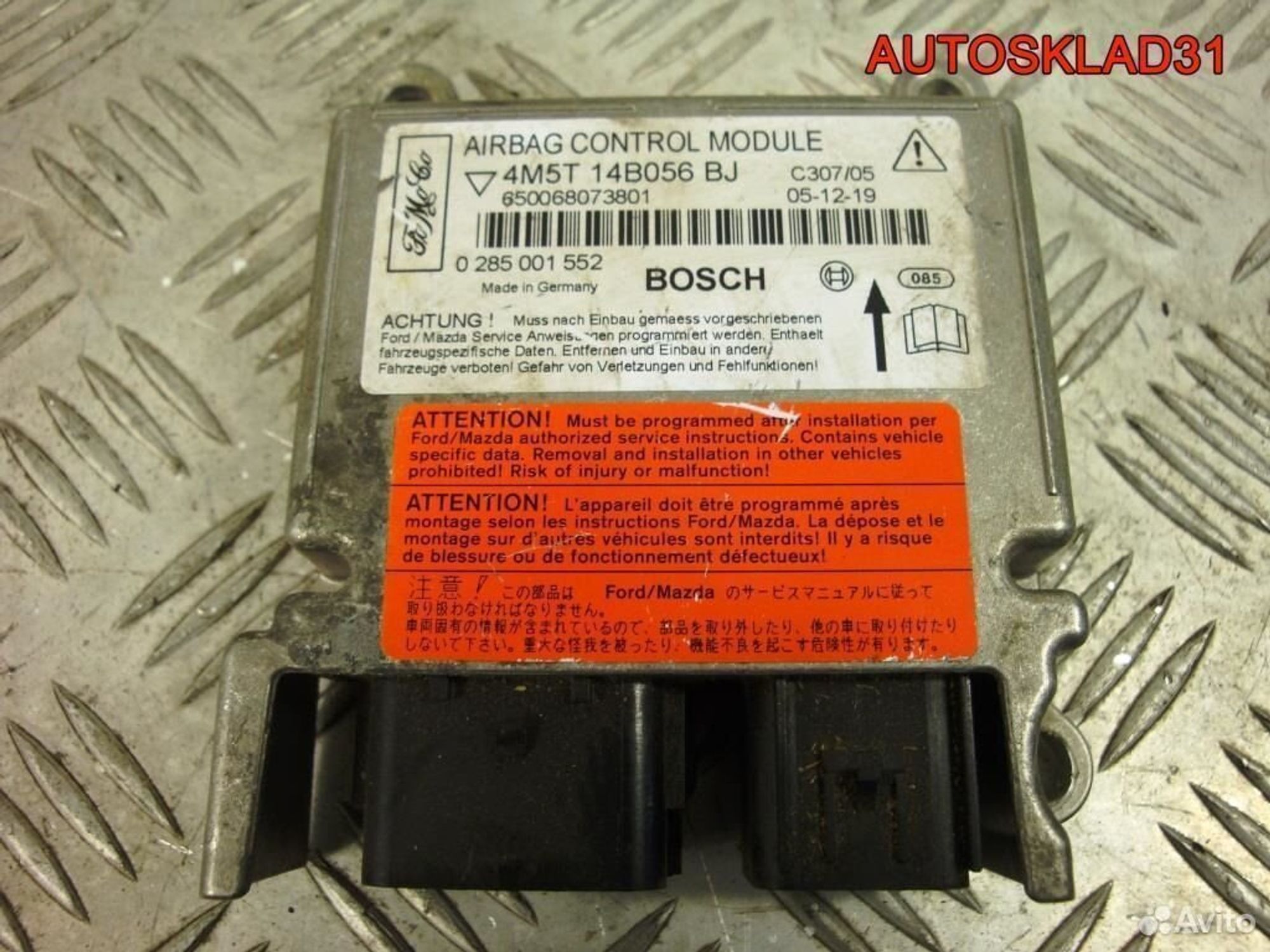 Блок управления Аирбаг 4m5t14b056bj, 600 рублей, Дубовое