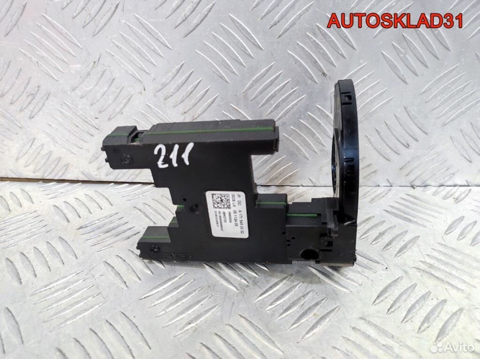 Датчик угла поворота рулевого колеса Mercedes W211, 6200 рублей, Дубовое