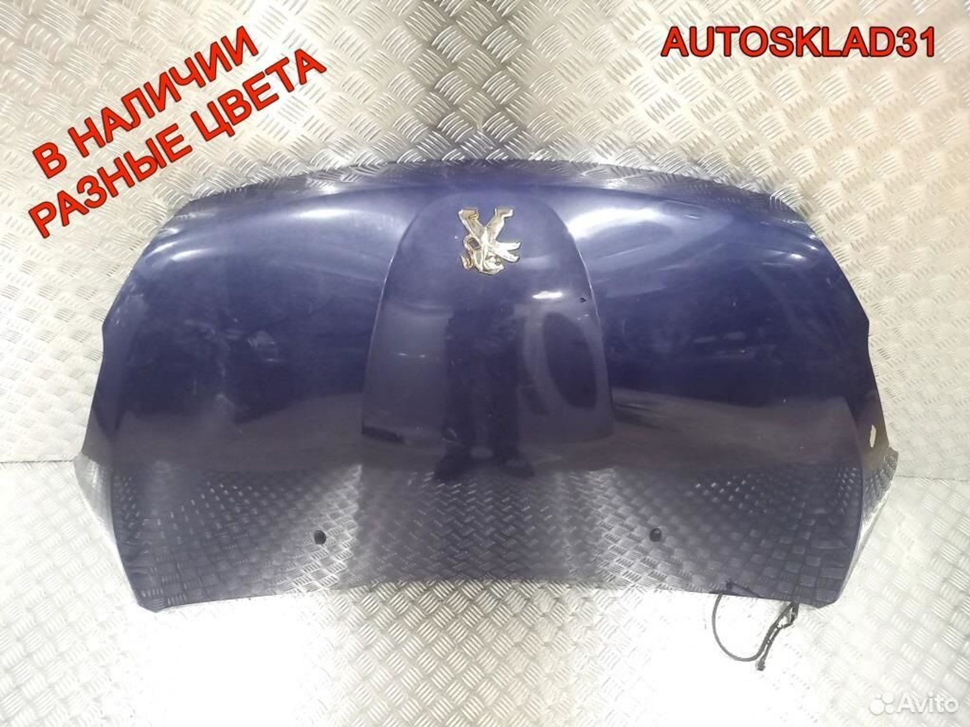 Капот Peugeot 208 9803656980 Хетчбэк, 12200 рублей, Дубовое