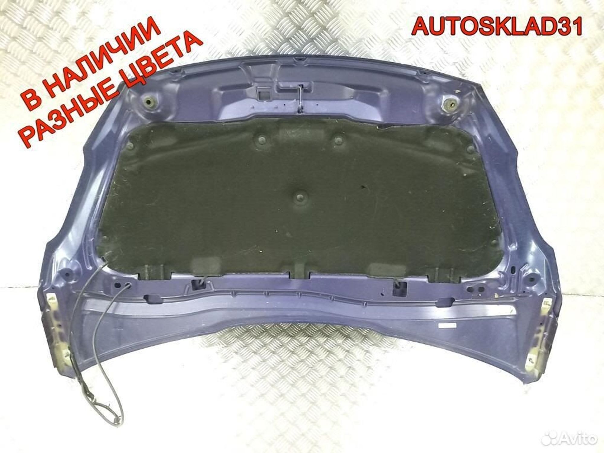 Капот Peugeot 208 9803656980 Хетчбэк, 12200 рублей, Дубовое