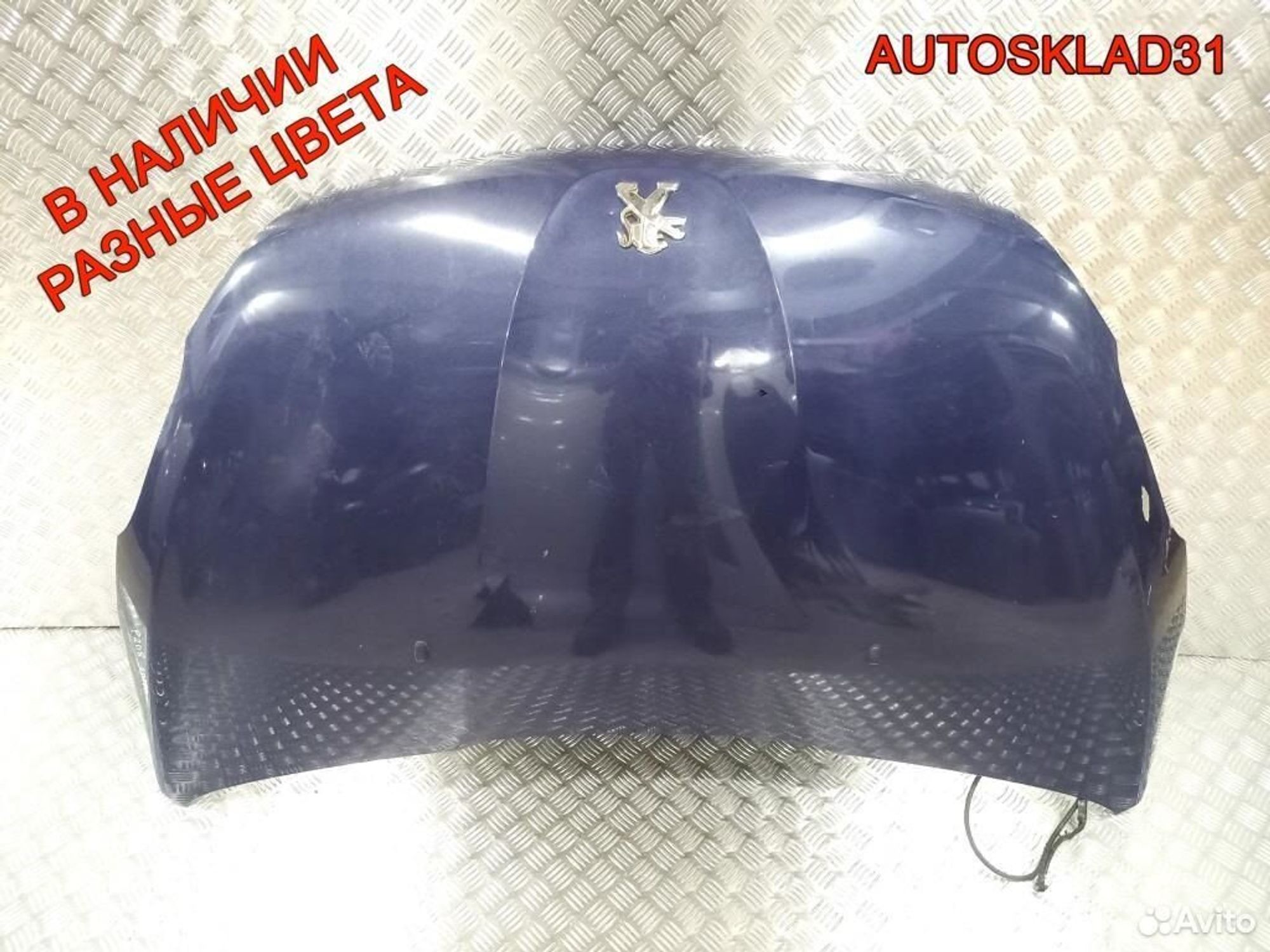 Капот Peugeot 208 9803656980 Хетчбэк, 12200 рублей, Дубовое