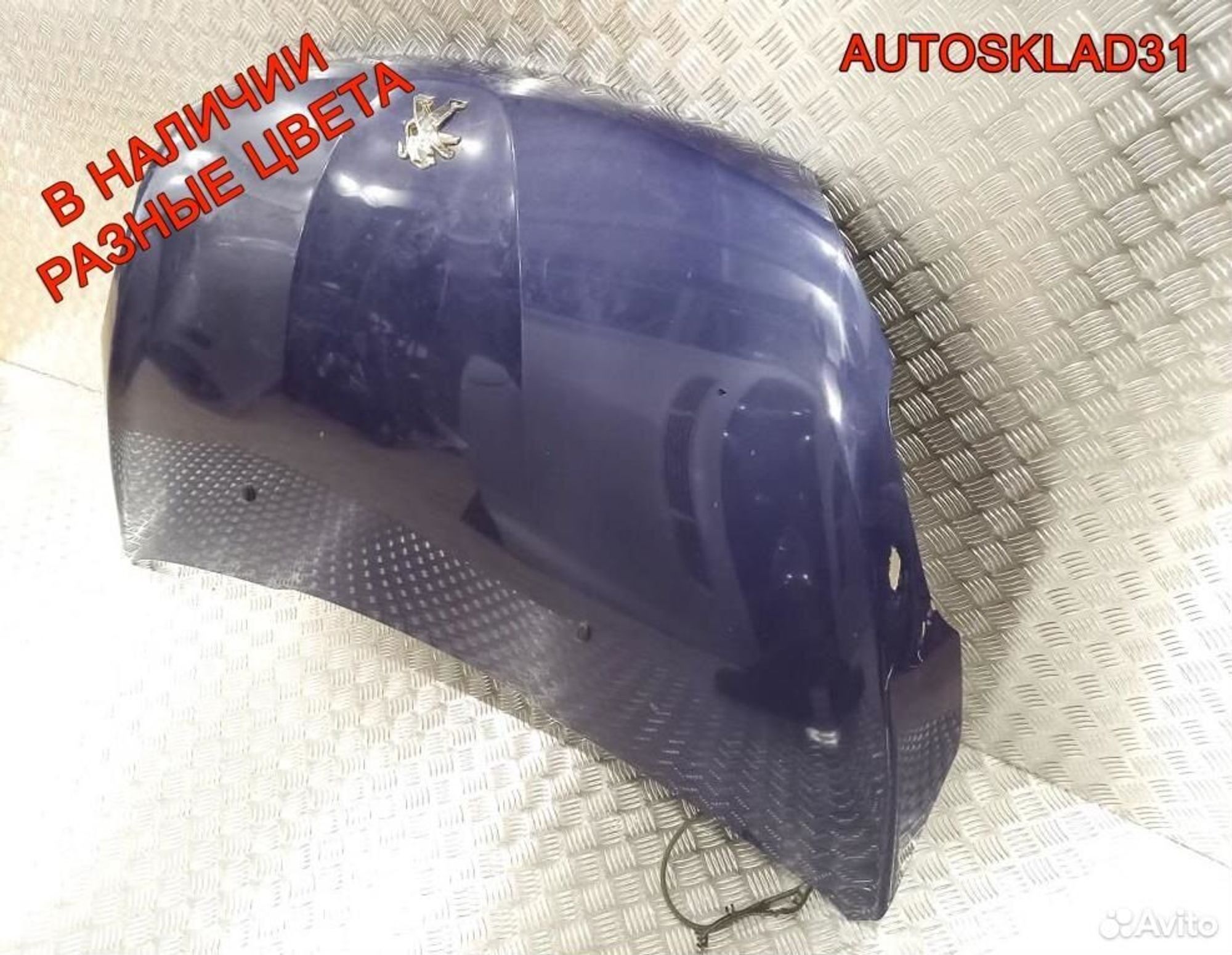 Капот Peugeot 208 9803656980 Хетчбэк, 12200 рублей, Дубовое