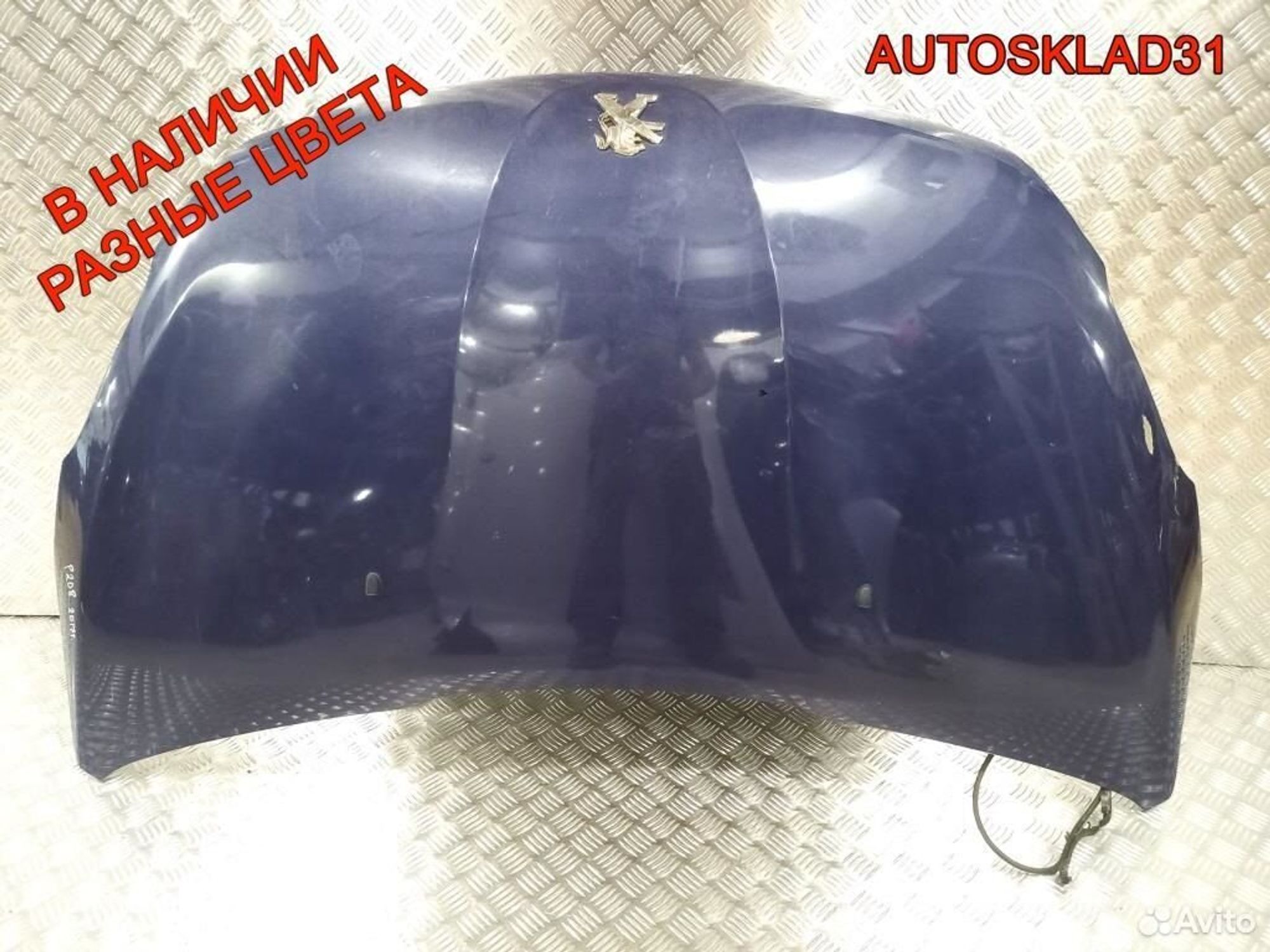 Капот Peugeot 208 9803656980 Хетчбэк, 12200 рублей, Дубовое