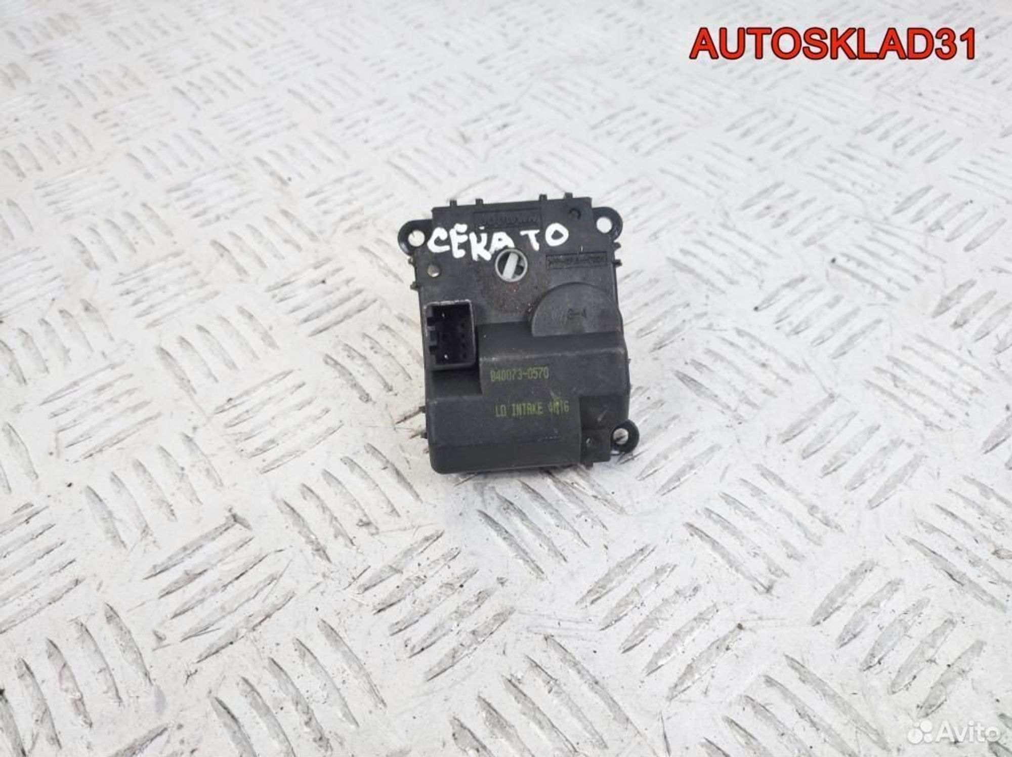 Моторчик заслонки отопителя Kia Cerato 971251G000, 600 рублей, Дубовое