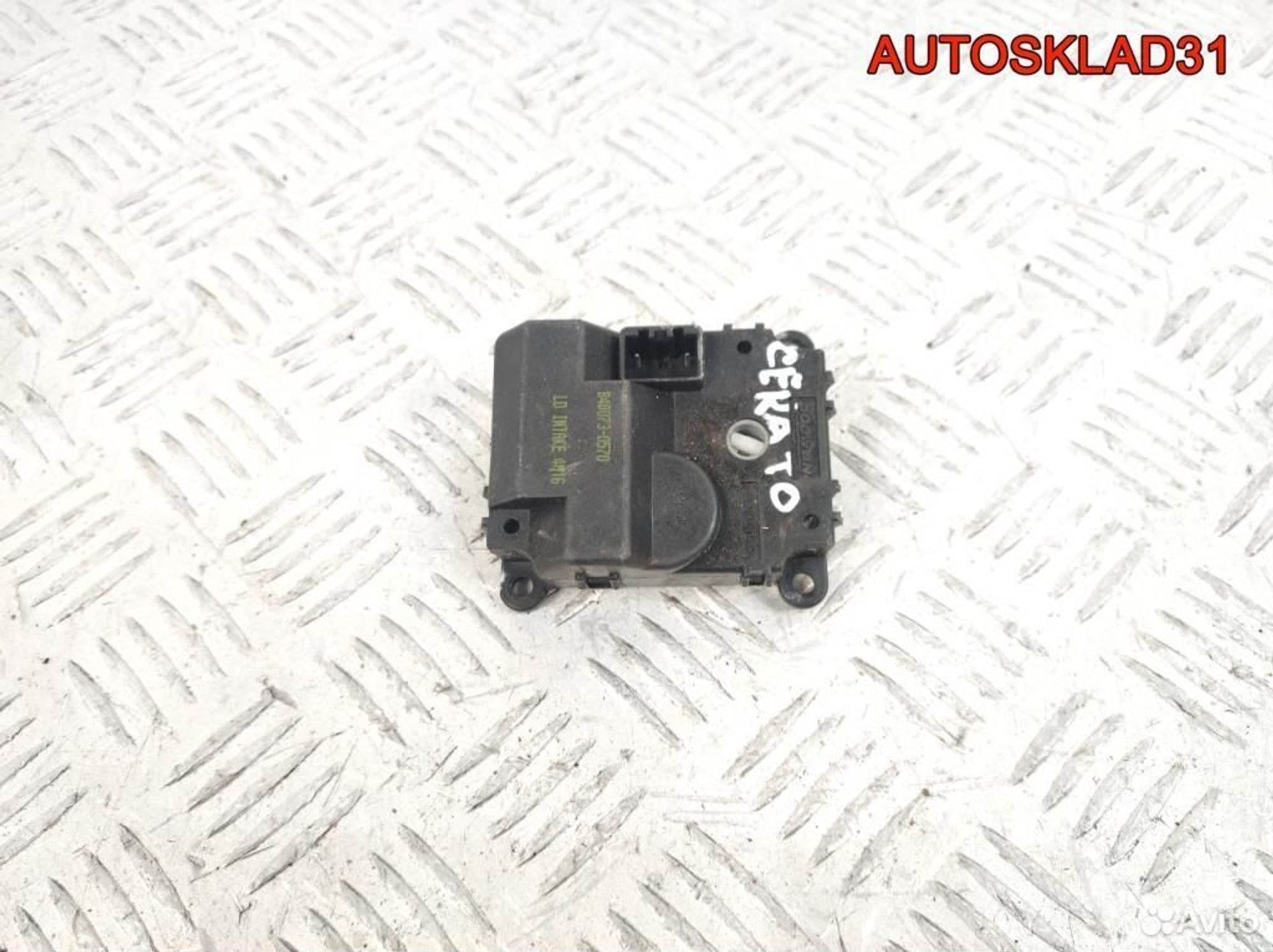 Моторчик заслонки отопителя Kia Cerato 971251G000, 600 рублей, Дубовое