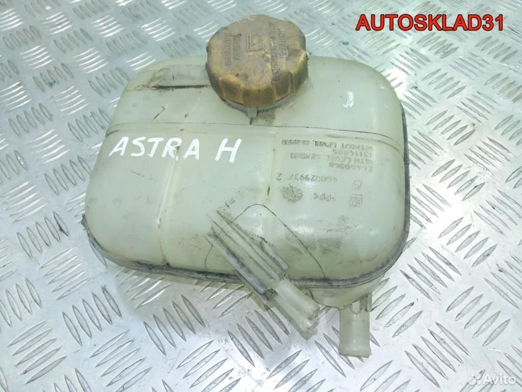 Бачок расширительный Opel Astra H 24469940, 1600 рублей, Дубовое