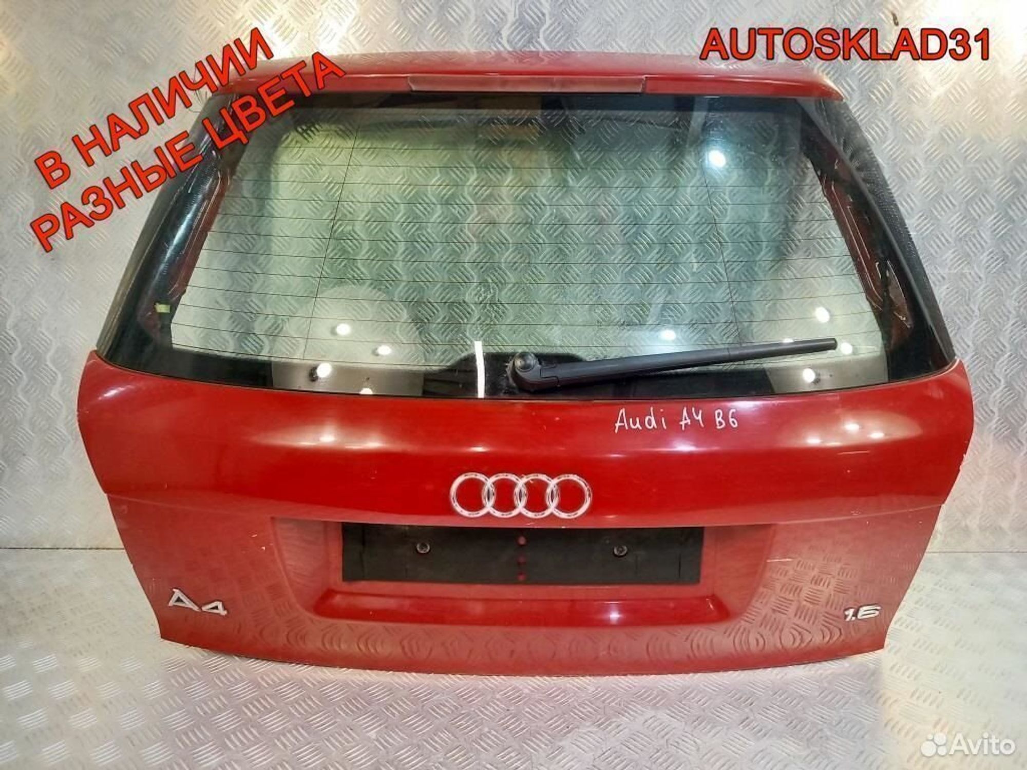 Дверь багажника со стеклом Audi A4 B6 8E9827023B, 11400 рублей, Дубовое
