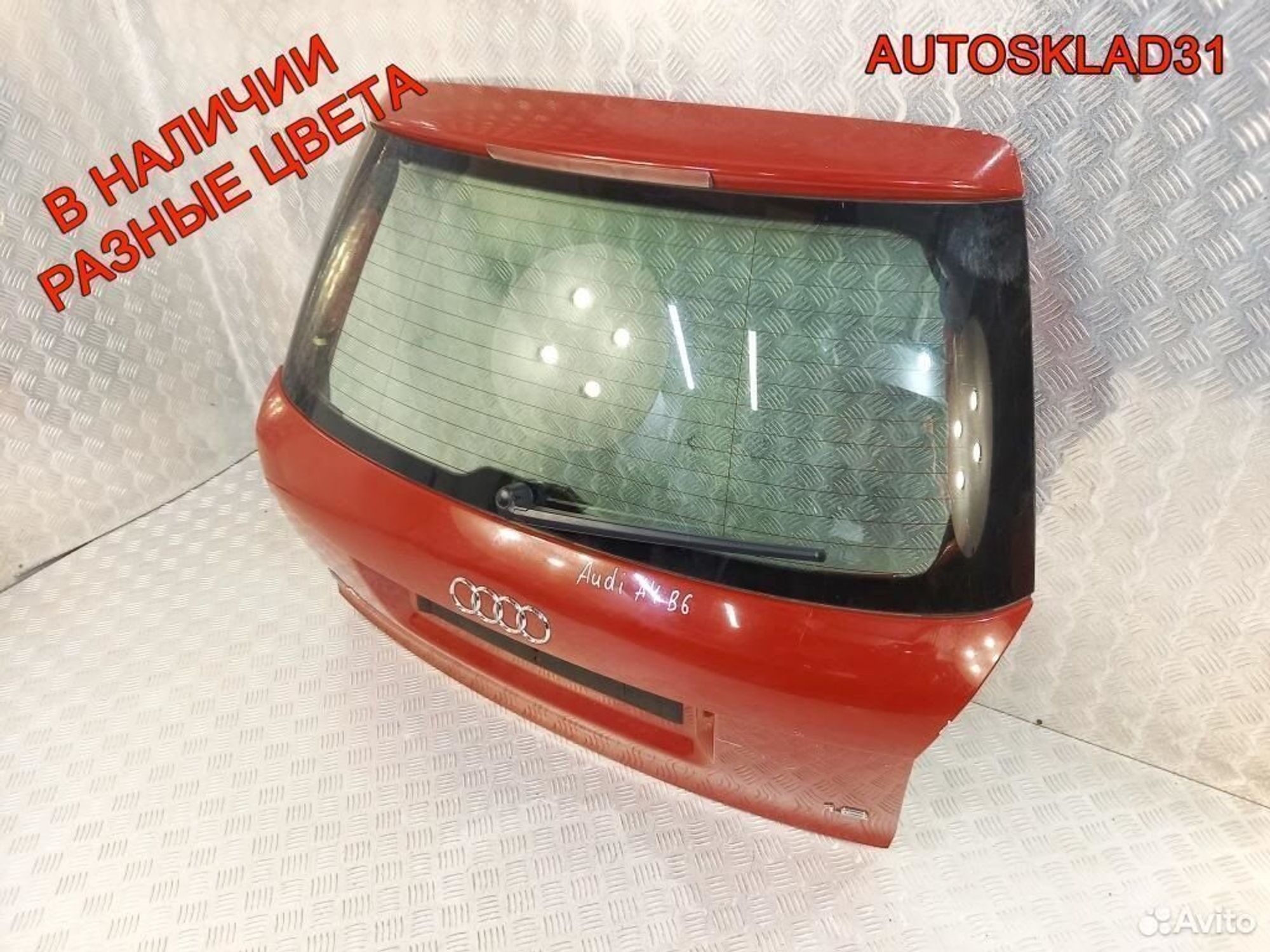 Дверь багажника со стеклом Audi A4 B6 8E9827023B, 11400 рублей, Дубовое