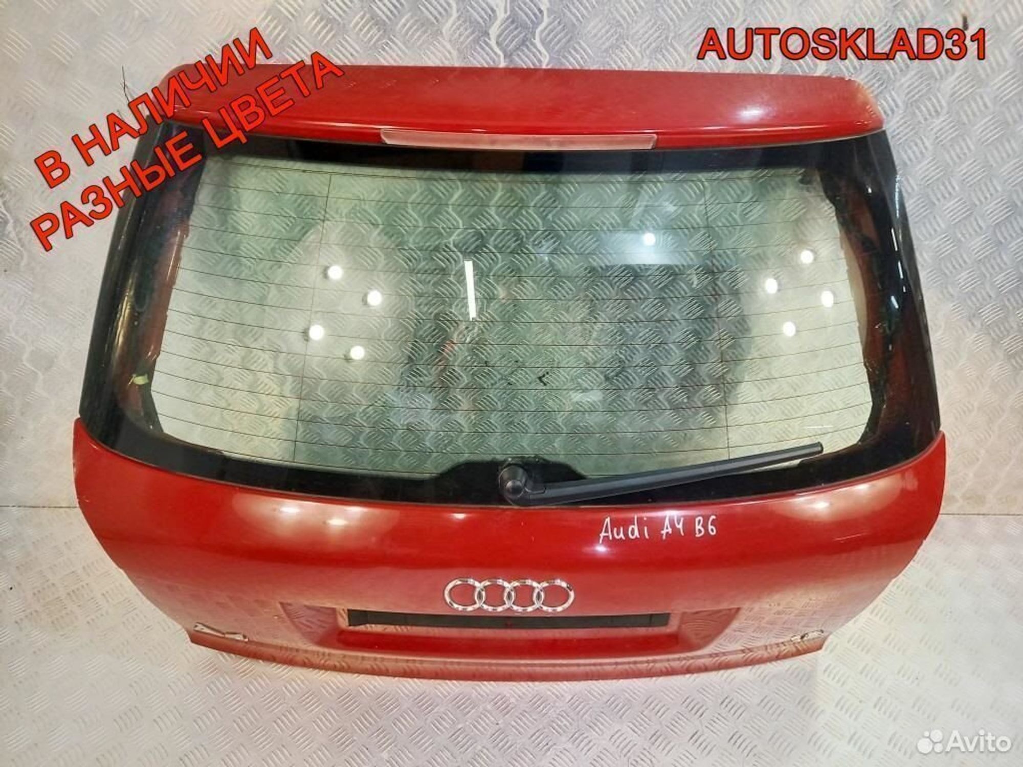 Дверь багажника со стеклом Audi A4 B6 8E9827023B, 11400 рублей, Дубовое