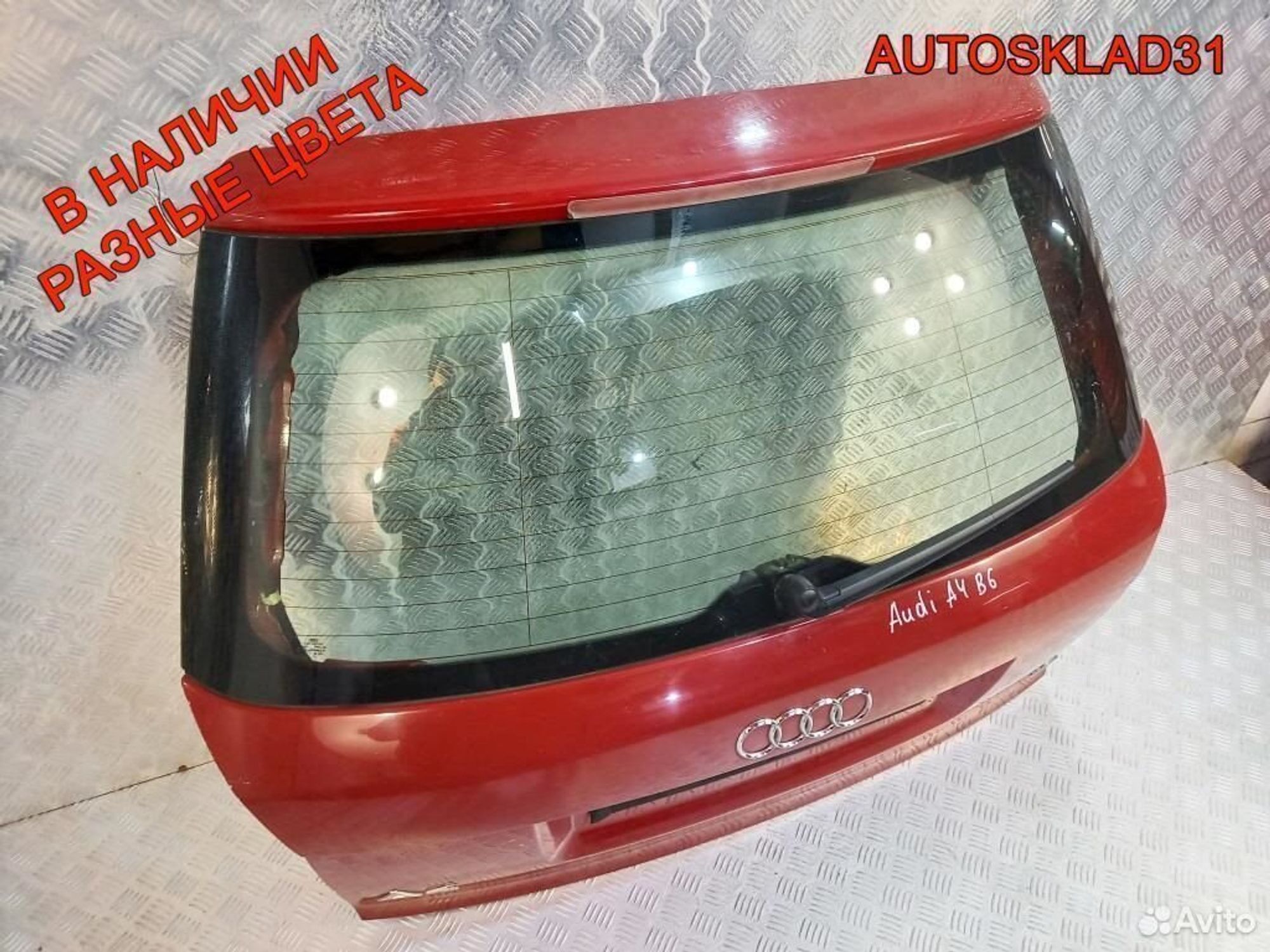 Дверь багажника со стеклом Audi A4 B6 8E9827023B, 11400 рублей, Дубовое