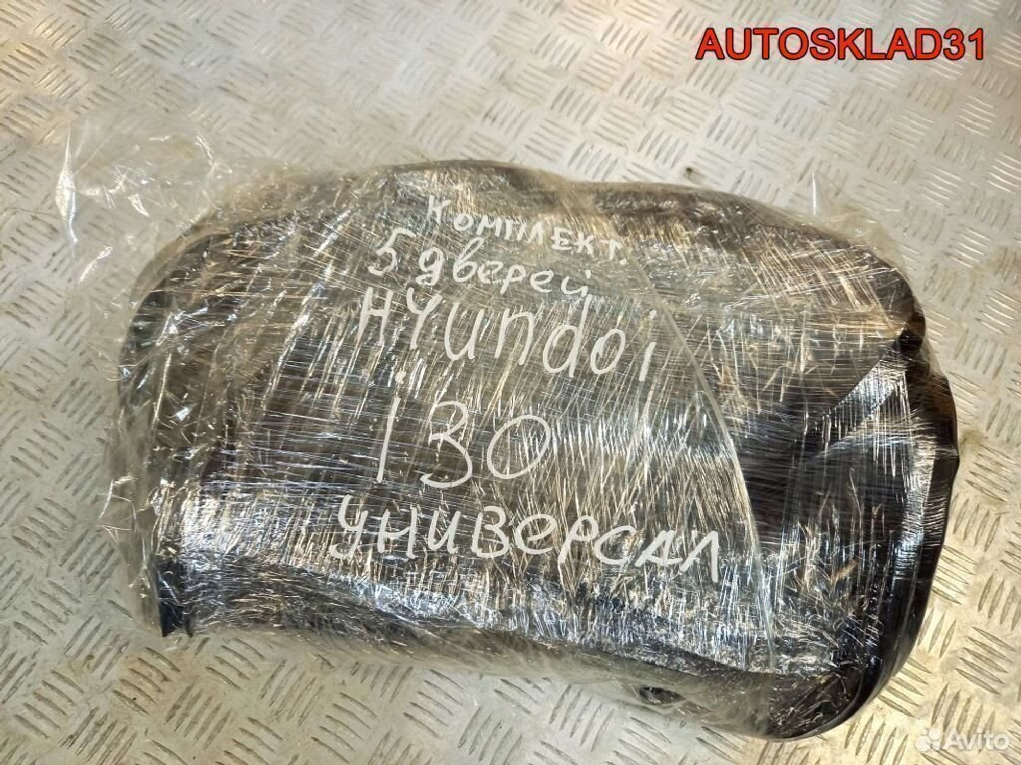 Уплотнитель дверей комплект Hyundai i30 Универсал, 4500 рублей, Дубовое