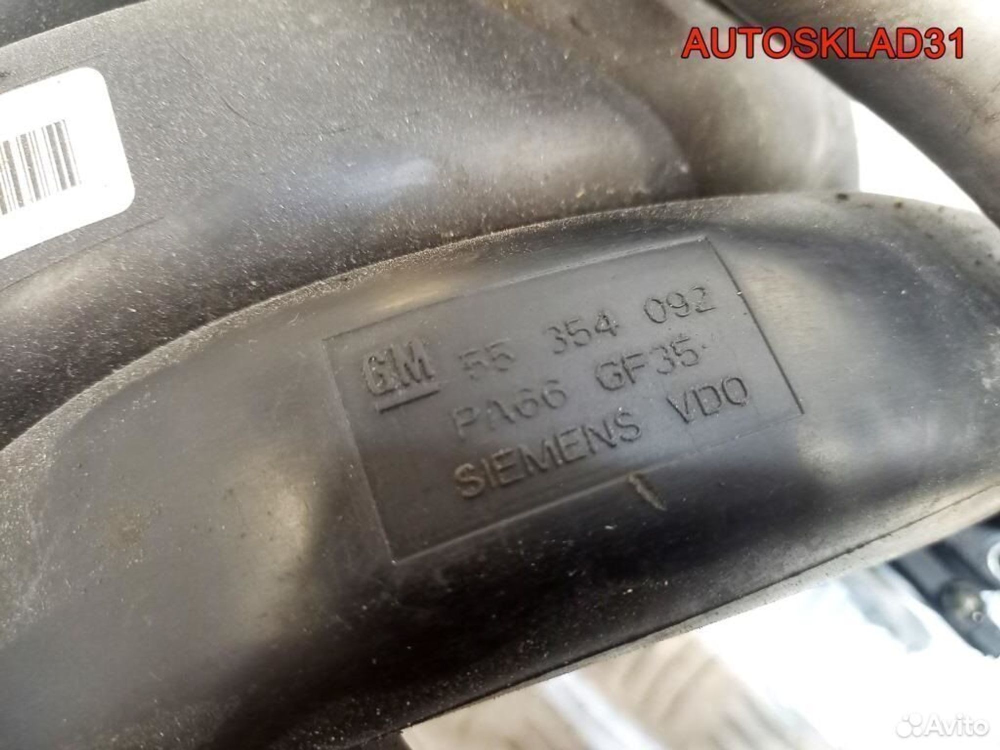 Коллектор впускной Opel Vectra C Z22YH 55354092, 4100 рублей, Дубовое