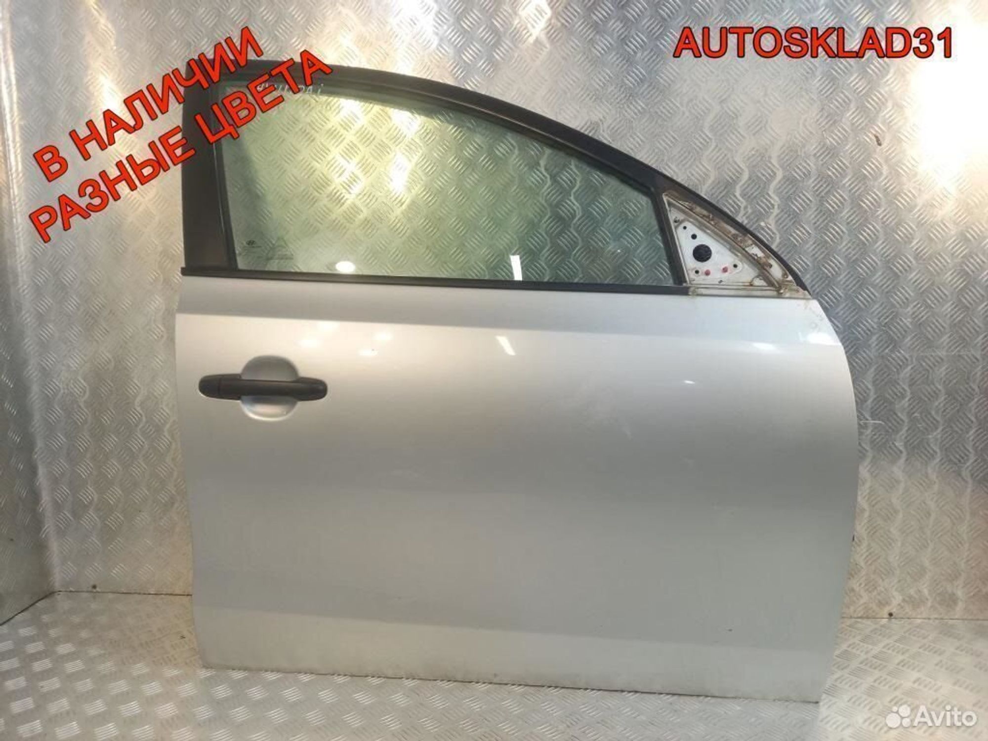 Дверь передняя правая Голая Hyundai i30 Универсал, 12200 рублей, Дубовое