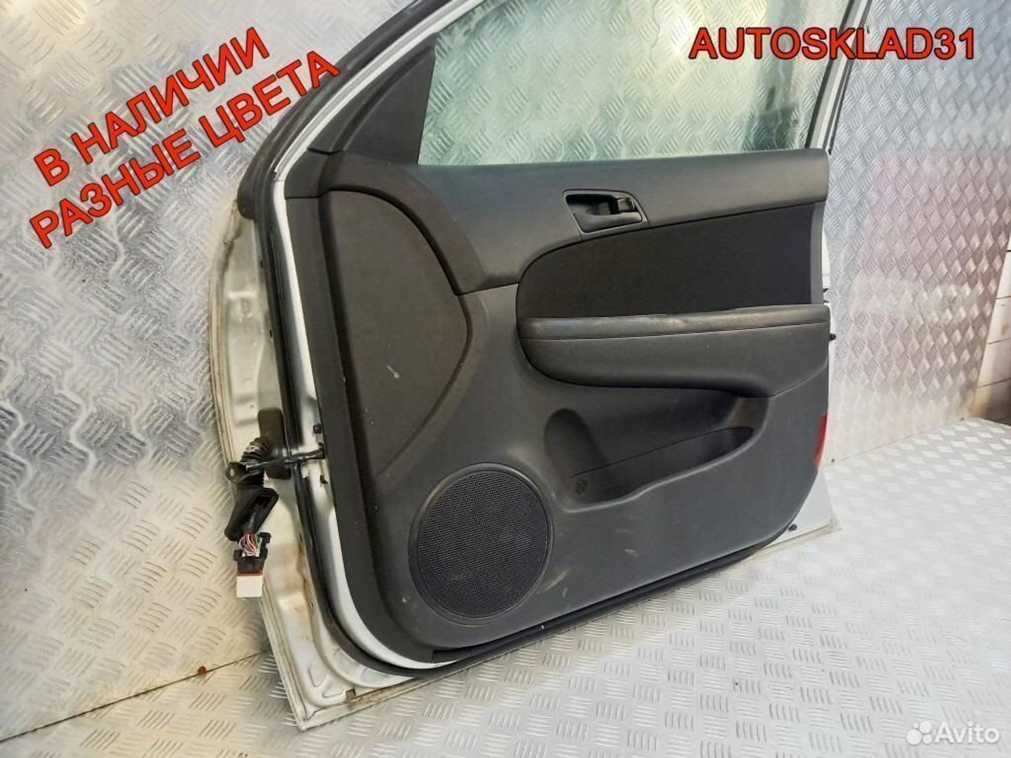 Дверь передняя правая Голая Hyundai i30 Универсал, 12200 рублей, Дубовое