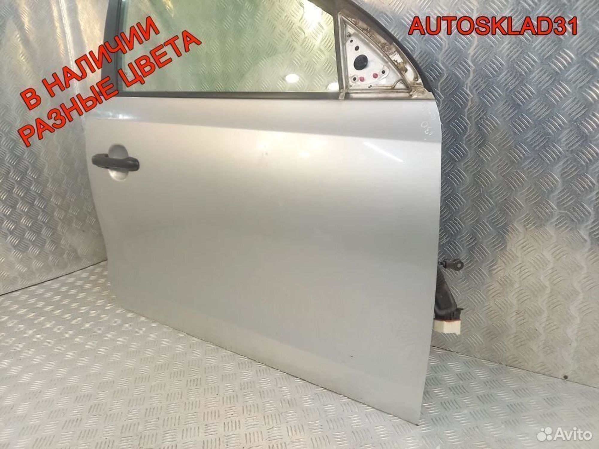 Дверь передняя правая Голая Hyundai i30 Универсал, 12200 рублей, Дубовое