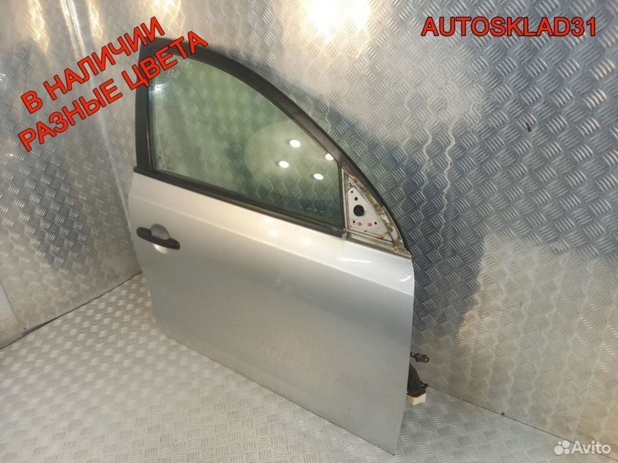 Дверь передняя правая Голая Hyundai i30 Универсал, 12200 рублей, Дубовое