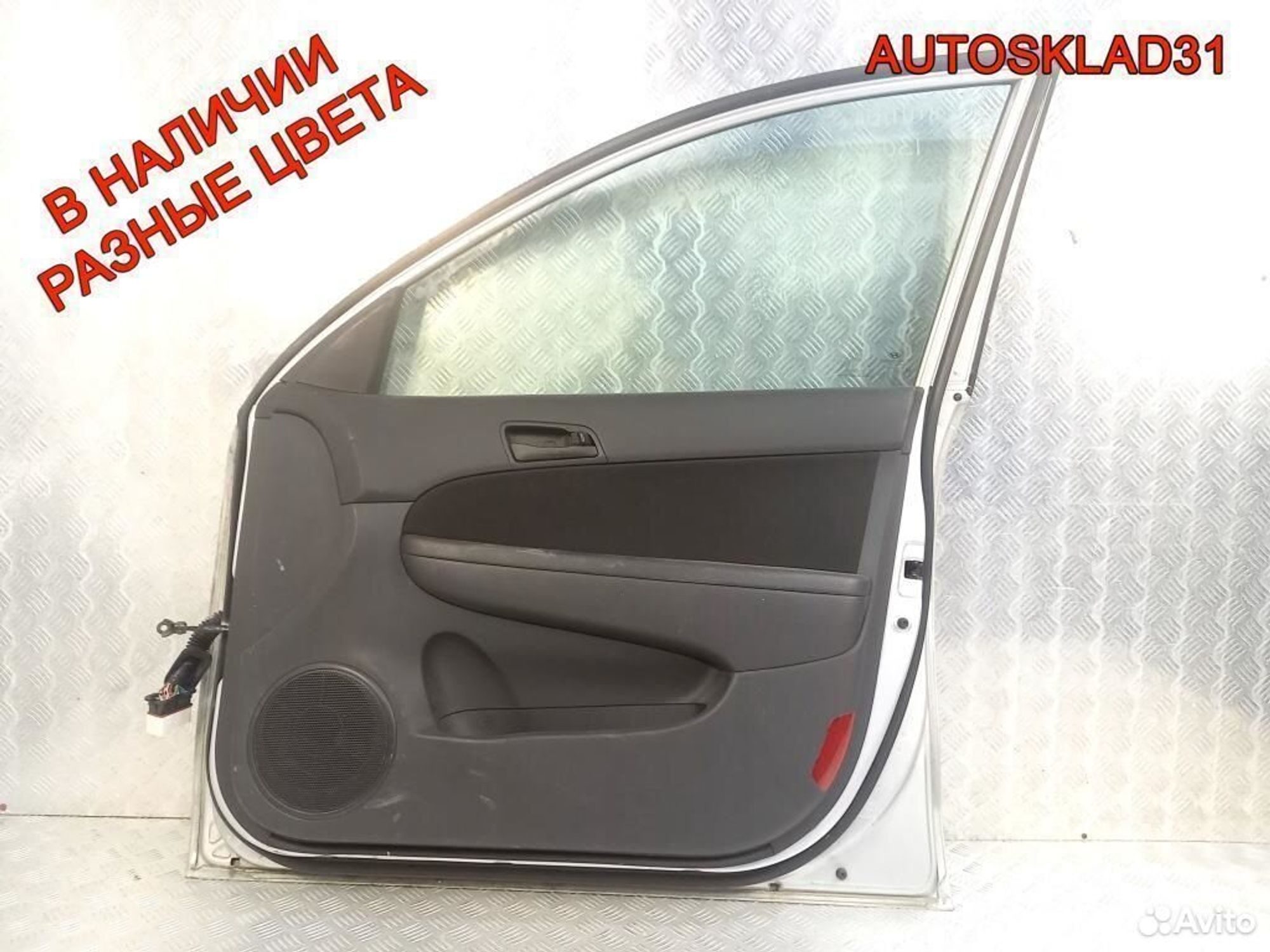 Дверь передняя правая Голая Hyundai i30 Универсал, 12200 рублей, Дубовое