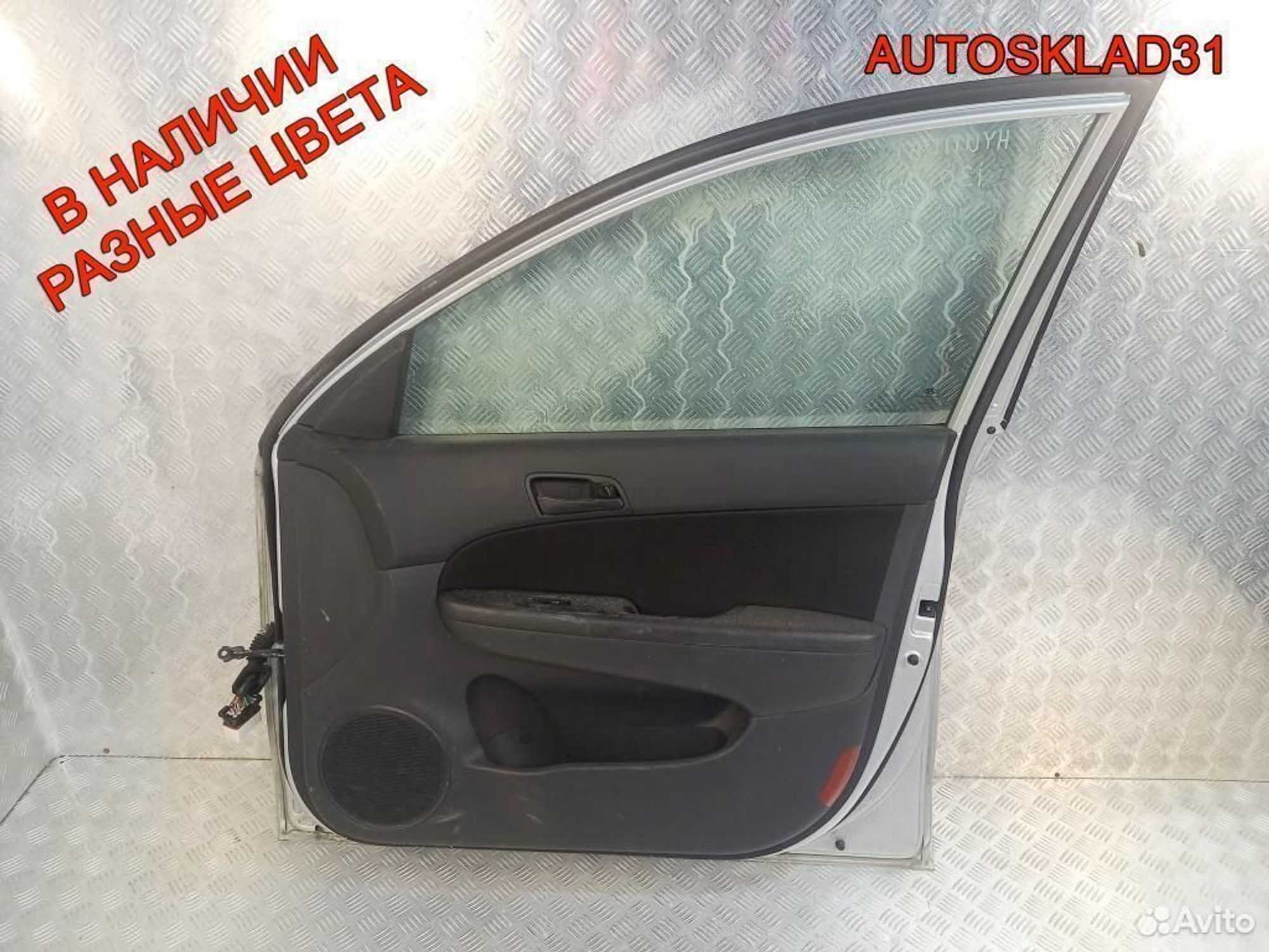 Дверь передняя правая Голая Hyundai i30 Универсал, 12200 рублей, Дубовое