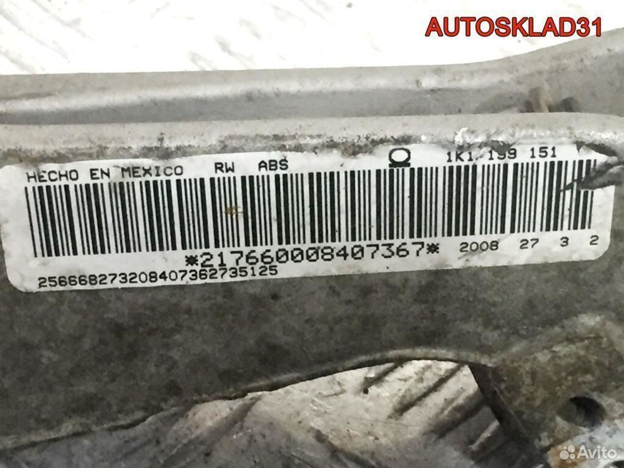 Кронштейн переднего рычага VW Golf 5 1K0199295F, 2100 рублей, Дубовое