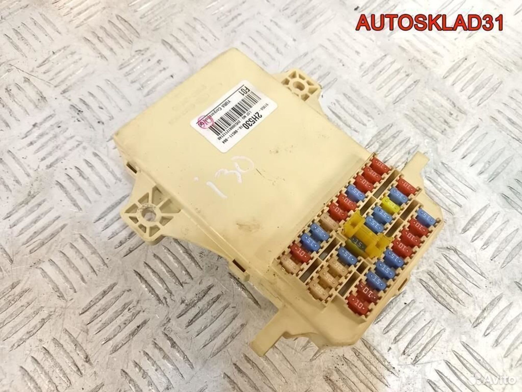 Блок предохранителей салона Hyundai i30 919502H500, 2500 рублей, Дубовое