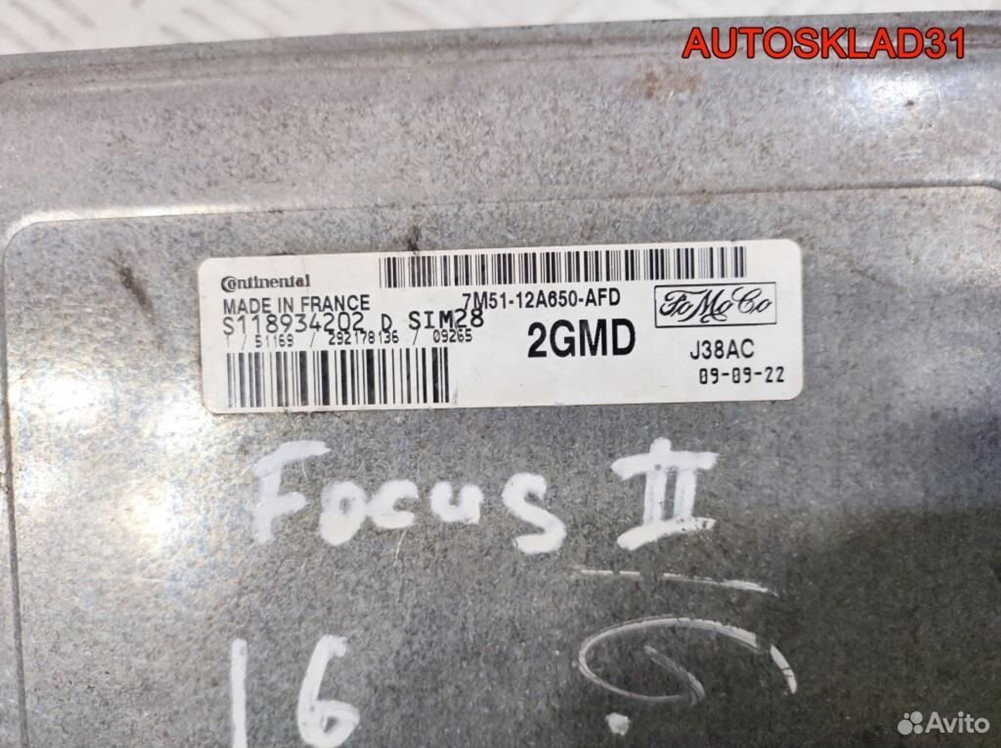 Блок эбу Ford Focus 2 1.6 7M5112A650AFD Бензин, 2600 рублей, Дубовое