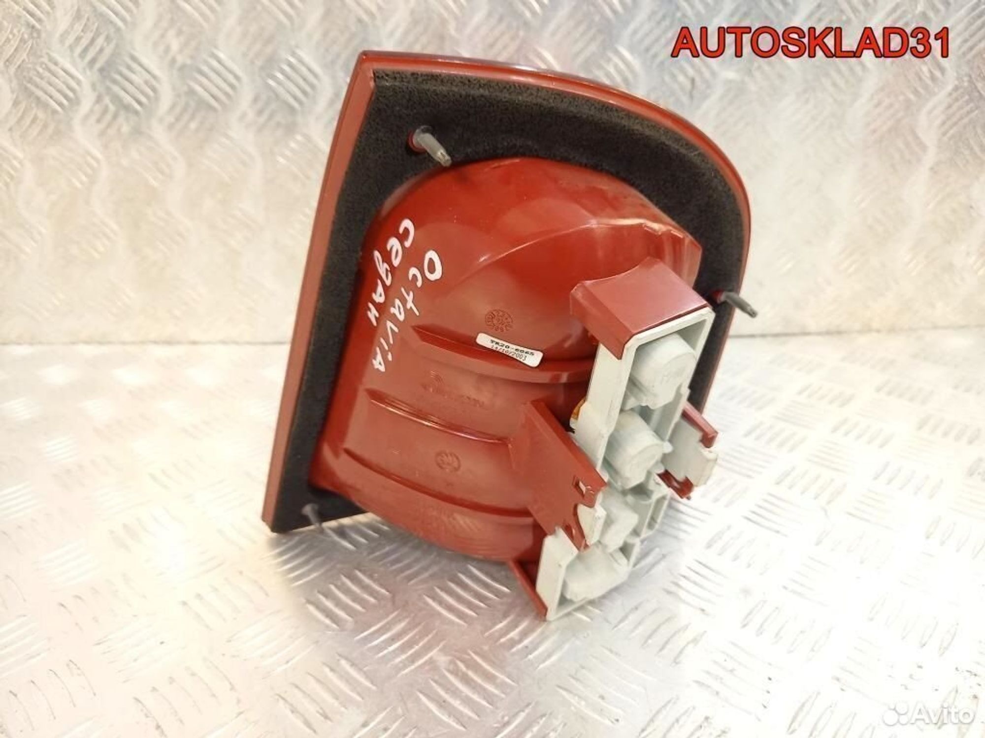 Фонарь задний левый Skoda Octavia 1U6945095 Седан, 2900 рублей, Дубовое