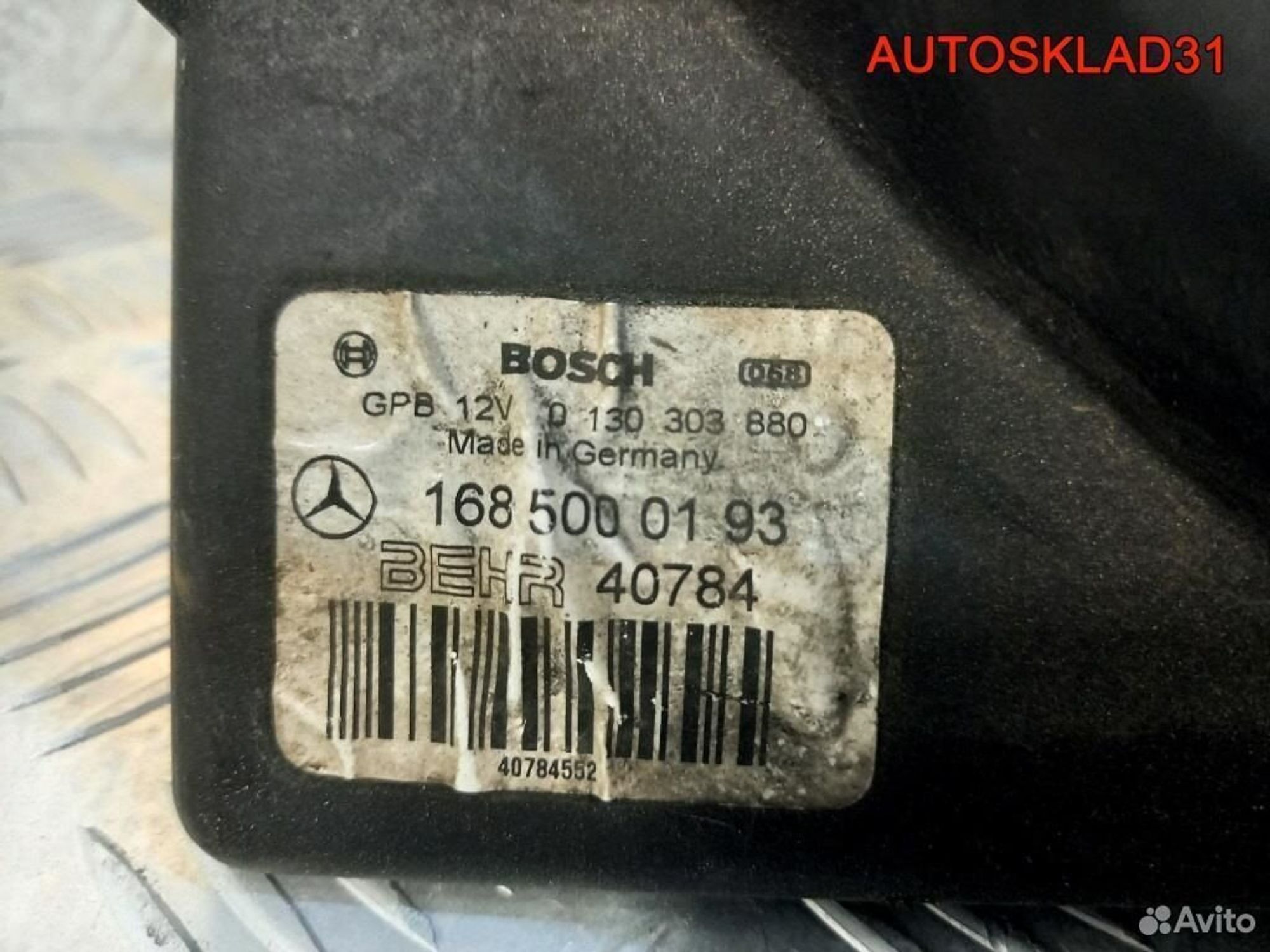Вентилятор радиатора Mercedes Benz W168 1685000193, 4600 рублей, Дубовое