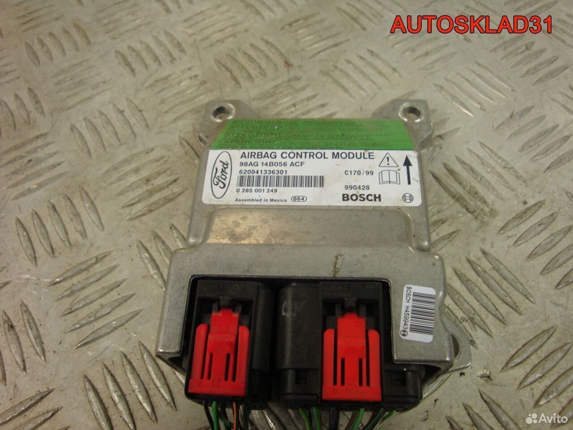 Блок управления Аирбаг, 600 рублей, Дубовое